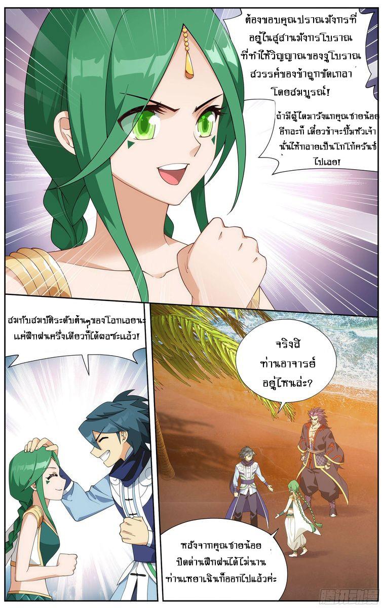 Manga-lc-com อ่านมังงะ อ่านการ์ตูน ออนไลน์ ฟรี Doupo Cangqiong ตอนที่ 1 2 3 4 5 6 7 8 9 10 11 12 13 14 ฟรี ไม่มีโฆษณา Manga-lc - อ่าน มังงะ อ่าน การ์ตูน ออนไลน์ อ่านมังงะ ฟรี