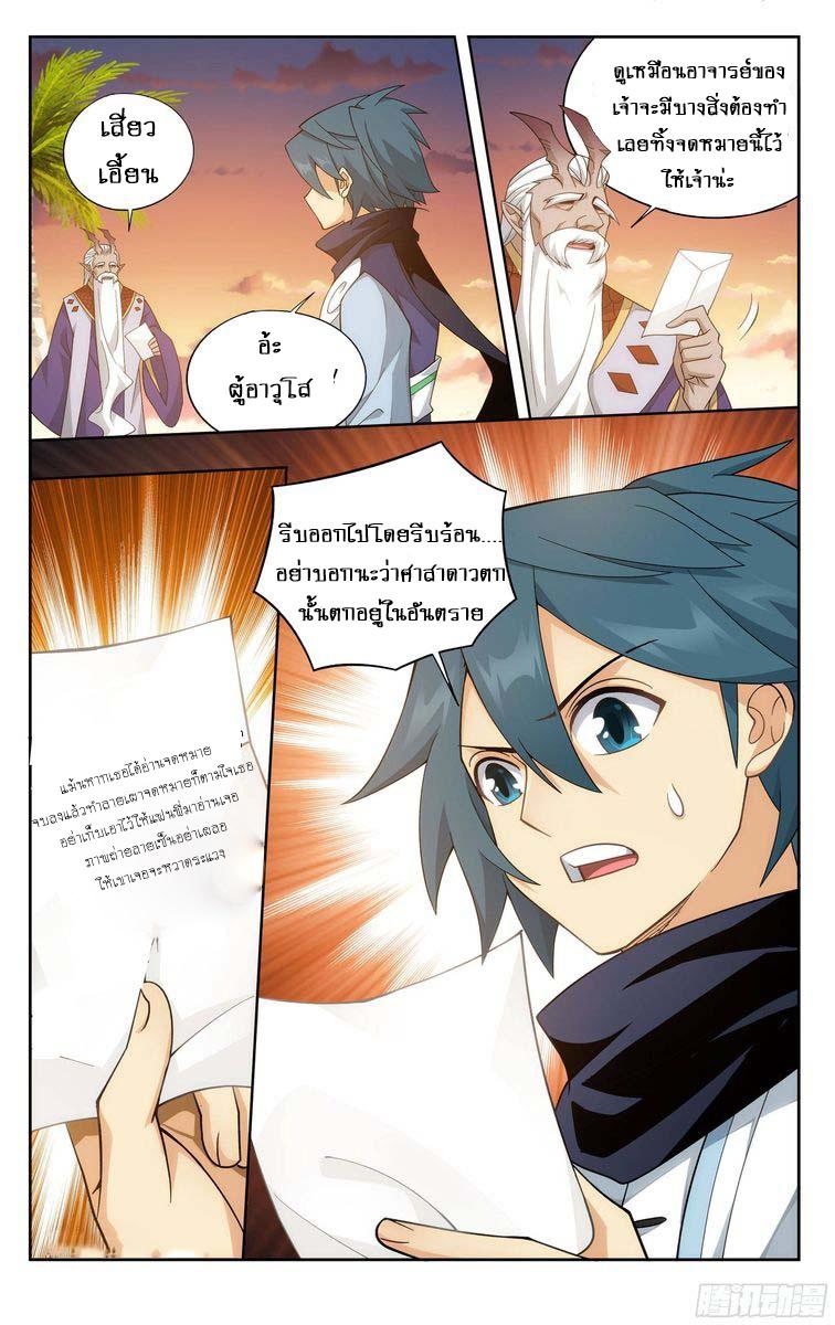 Manga-lc-com อ่านมังงะ อ่านการ์ตูน ออนไลน์ ฟรี Doupo Cangqiong ตอนที่ 1 2 3 4 5 6 7 8 9 10 11 12 13 14 ฟรี ไม่มีโฆษณา Manga-lc - อ่าน มังงะ อ่าน การ์ตูน ออนไลน์ อ่านมังงะ ฟรี