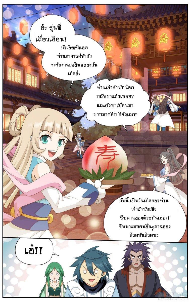 Manga-lc-com อ่านมังงะ อ่านการ์ตูน ออนไลน์ ฟรี Doupo Cangqiong ตอนที่ 1 2 3 4 5 6 7 8 9 10 11 12 13 14 ฟรี ไม่มีโฆษณา Manga-lc - อ่าน มังงะ อ่าน การ์ตูน ออนไลน์ อ่านมังงะ ฟรี