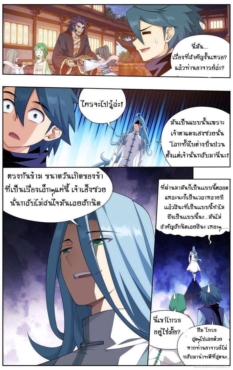Manga-lc-com อ่านมังงะ อ่านการ์ตูน ออนไลน์ ฟรี Doupo Cangqiong ตอนที่ 1 2 3 4 5 6 7 8 9 10 11 12 13 14 ฟรี ไม่มีโฆษณา Manga-lc - อ่าน มังงะ อ่าน การ์ตูน ออนไลน์ อ่านมังงะ ฟรี