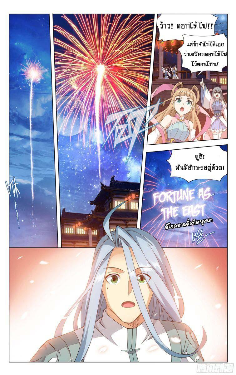 Manga-lc-com อ่านมังงะ อ่านการ์ตูน ออนไลน์ ฟรี Doupo Cangqiong ตอนที่ 1 2 3 4 5 6 7 8 9 10 11 12 13 14 ฟรี ไม่มีโฆษณา Manga-lc - อ่าน มังงะ อ่าน การ์ตูน ออนไลน์ อ่านมังงะ ฟรี