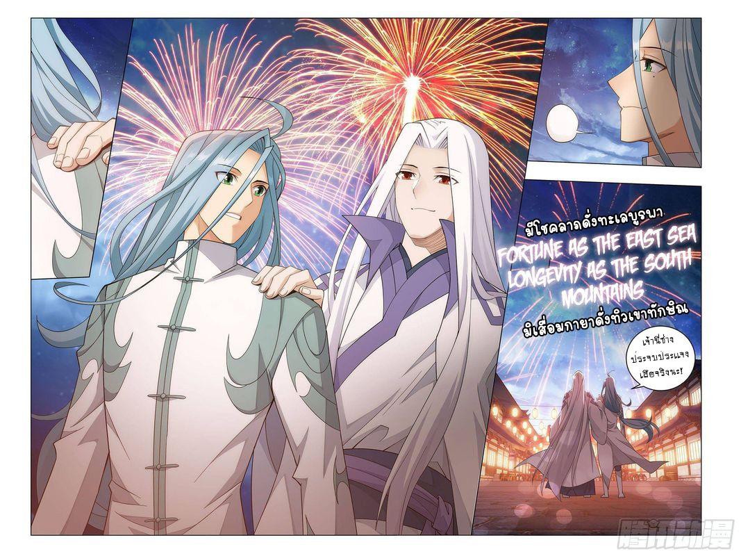 Manga-lc-com อ่านมังงะ อ่านการ์ตูน ออนไลน์ ฟรี Doupo Cangqiong ตอนที่ 1 2 3 4 5 6 7 8 9 10 11 12 13 14 ฟรี ไม่มีโฆษณา Manga-lc - อ่าน มังงะ อ่าน การ์ตูน ออนไลน์ อ่านมังงะ ฟรี