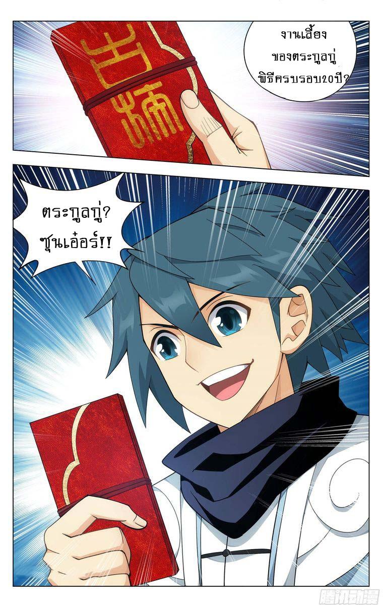 Manga-lc-com อ่านมังงะ อ่านการ์ตูน ออนไลน์ ฟรี Doupo Cangqiong ตอนที่ 1 2 3 4 5 6 7 8 9 10 11 12 13 14 ฟรี ไม่มีโฆษณา Manga-lc - อ่าน มังงะ อ่าน การ์ตูน ออนไลน์ อ่านมังงะ ฟรี