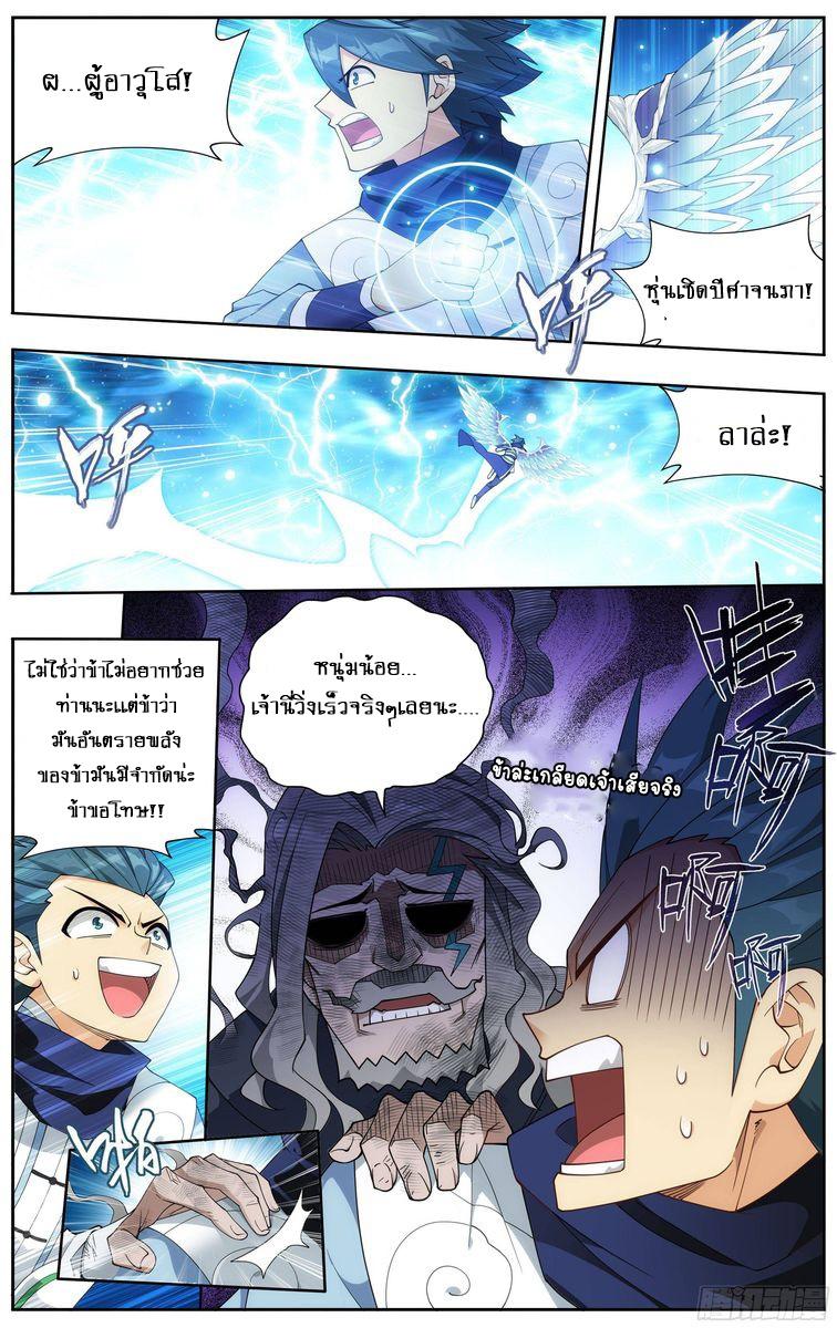 Manga-lc-com อ่านมังงะ อ่านการ์ตูน ออนไลน์ ฟรี Doupo Cangqiong ตอนที่ 1 2 3 4 5 6 7 8 9 10 11 12 13 14 ฟรี ไม่มีโฆษณา Manga-lc - อ่าน มังงะ อ่าน การ์ตูน ออนไลน์ อ่านมังงะ ฟรี