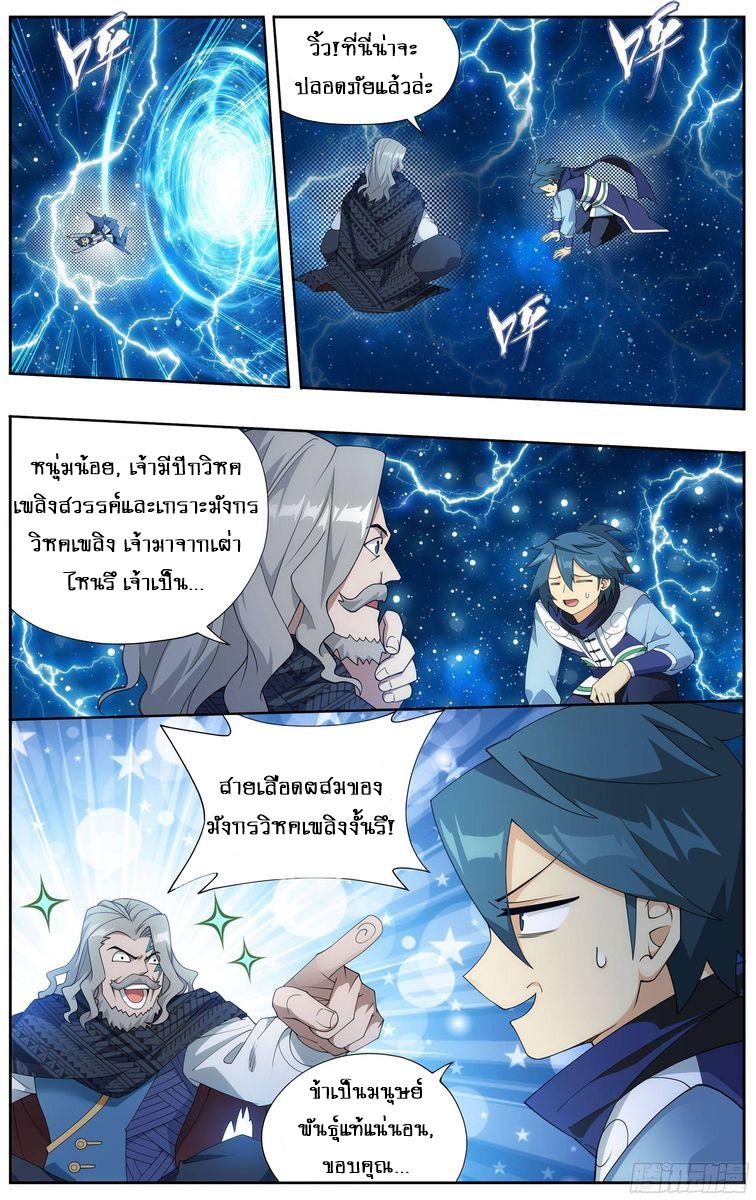 Manga-lc-com อ่านมังงะ อ่านการ์ตูน ออนไลน์ ฟรี Doupo Cangqiong ตอนที่ 1 2 3 4 5 6 7 8 9 10 11 12 13 14 ฟรี ไม่มีโฆษณา Manga-lc - อ่าน มังงะ อ่าน การ์ตูน ออนไลน์ อ่านมังงะ ฟรี