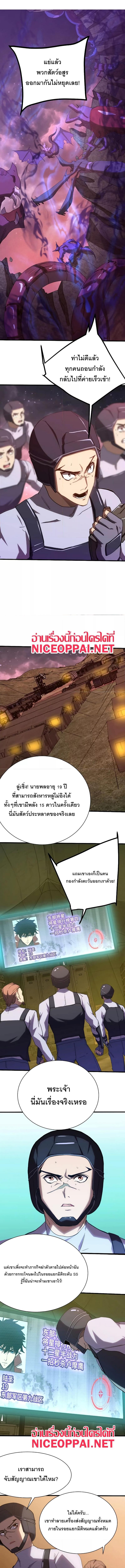 Manga-lc-com อ่านมังงะ อ่านการ์ตูน ออนไลน์ ฟรี Logging 10,000 Years into the Future ตอนที่ 1 2 3 4 5 6 7 8 9 10 11 12 13 14 ฟรี ไม่มีโฆษณา Manga-lc - อ่าน มังงะ อ่าน การ์ตูน ออนไลน์ อ่านมังงะ ฟรี