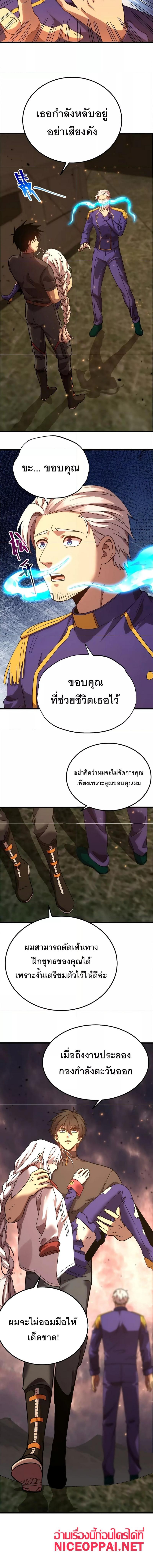 Manga-lc-com อ่านมังงะ อ่านการ์ตูน ออนไลน์ ฟรี Logging 10,000 Years into the Future ตอนที่ 1 2 3 4 5 6 7 8 9 10 11 12 13 14 ฟรี ไม่มีโฆษณา Manga-lc - อ่าน มังงะ อ่าน การ์ตูน ออนไลน์ อ่านมังงะ ฟรี