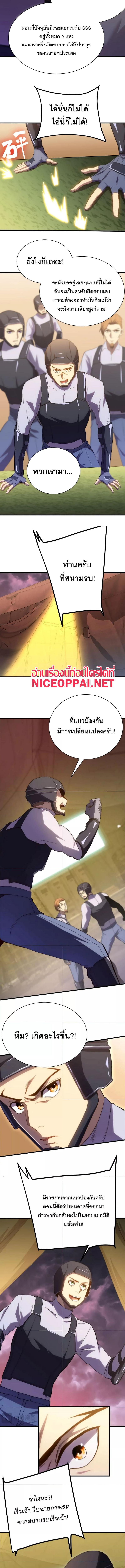 Manga-lc-com อ่านมังงะ อ่านการ์ตูน ออนไลน์ ฟรี Logging 10,000 Years into the Future ตอนที่ 1 2 3 4 5 6 7 8 9 10 11 12 13 14 ฟรี ไม่มีโฆษณา Manga-lc - อ่าน มังงะ อ่าน การ์ตูน ออนไลน์ อ่านมังงะ ฟรี