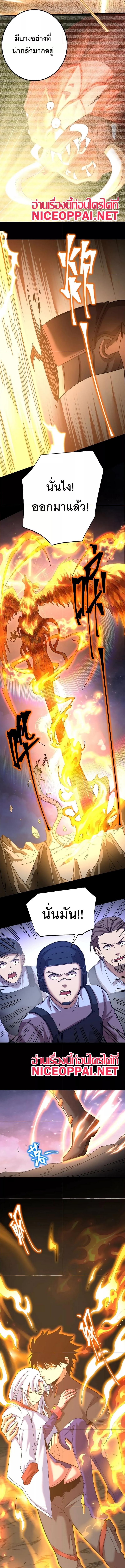 Manga-lc-com อ่านมังงะ อ่านการ์ตูน ออนไลน์ ฟรี Logging 10,000 Years into the Future ตอนที่ 1 2 3 4 5 6 7 8 9 10 11 12 13 14 ฟรี ไม่มีโฆษณา Manga-lc - อ่าน มังงะ อ่าน การ์ตูน ออนไลน์ อ่านมังงะ ฟรี