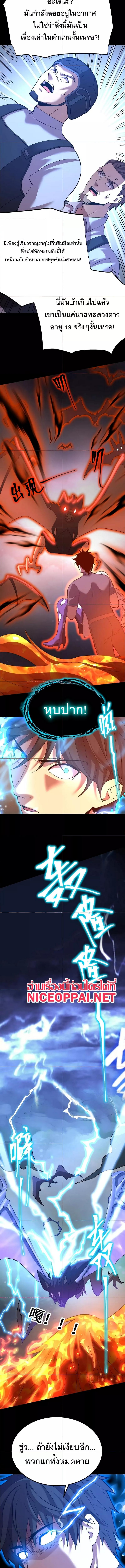 Manga-lc-com อ่านมังงะ อ่านการ์ตูน ออนไลน์ ฟรี Logging 10,000 Years into the Future ตอนที่ 1 2 3 4 5 6 7 8 9 10 11 12 13 14 ฟรี ไม่มีโฆษณา Manga-lc - อ่าน มังงะ อ่าน การ์ตูน ออนไลน์ อ่านมังงะ ฟรี