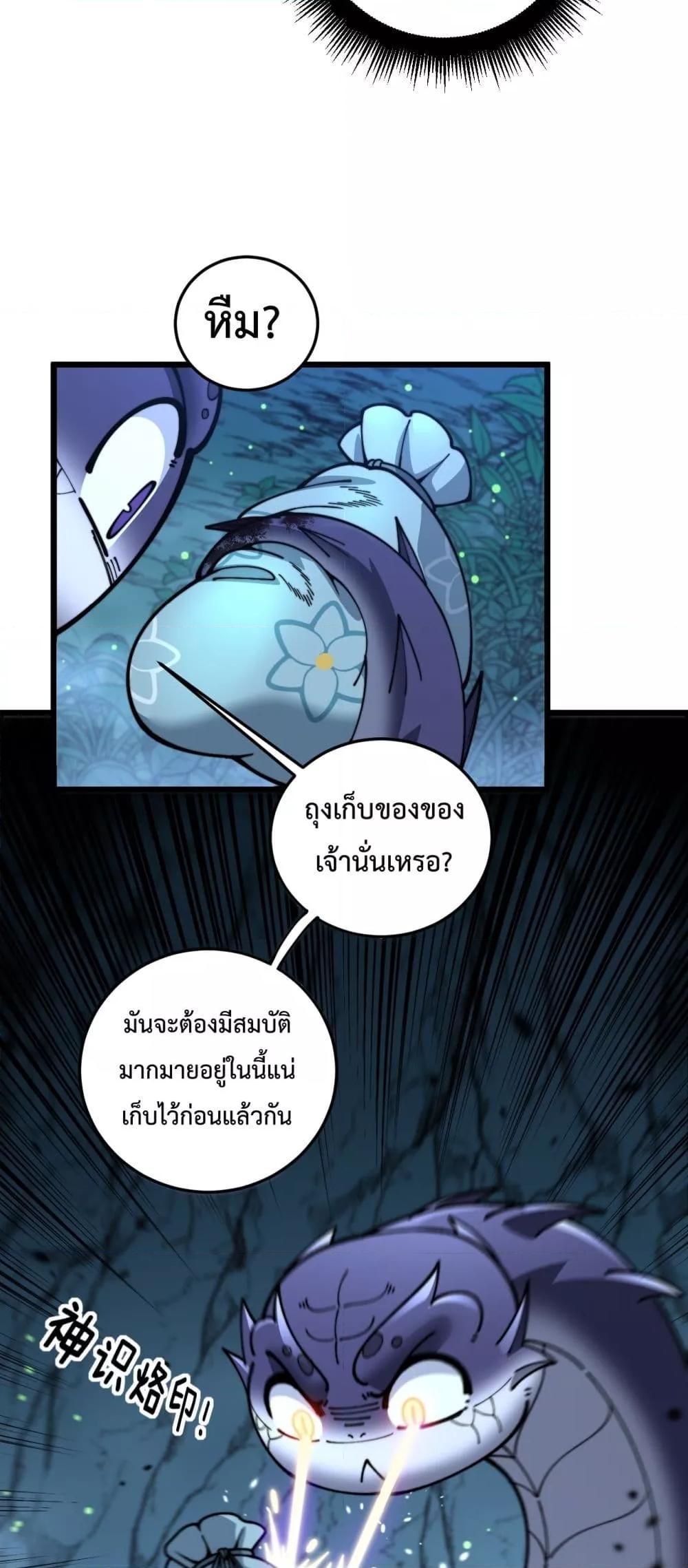 Manga-lc-com อ่านมังงะ อ่านการ์ตูน ออนไลน์ ฟรี SnakeAncestor ตอนที่ 1 2 3 4 5 6 7 8 9 10 11 12 13 14 ฟรี ไม่มีโฆษณา Manga-lc - อ่าน มังงะ อ่าน การ์ตูน ออนไลน์ อ่านมังงะ ฟรี
