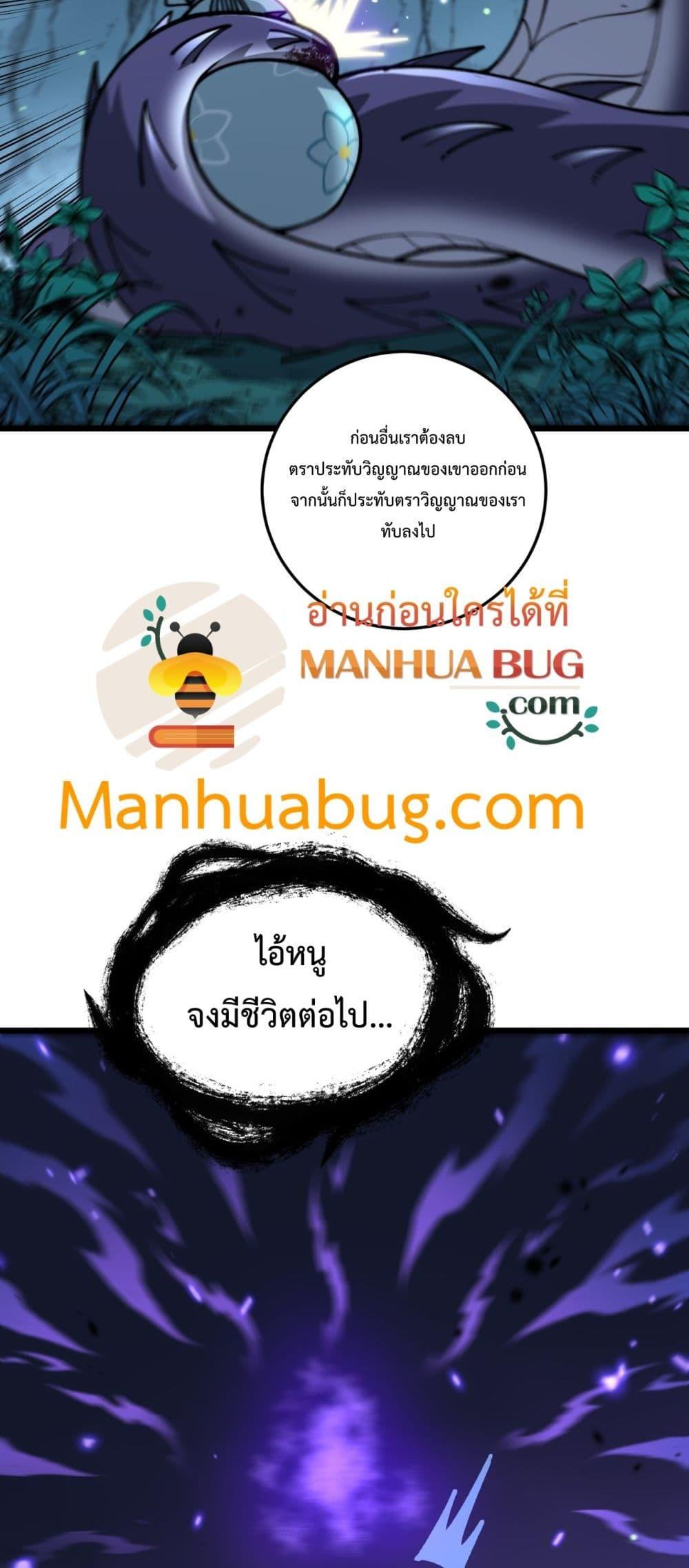 Manga-lc-com อ่านมังงะ อ่านการ์ตูน ออนไลน์ ฟรี SnakeAncestor ตอนที่ 1 2 3 4 5 6 7 8 9 10 11 12 13 14 ฟรี ไม่มีโฆษณา Manga-lc - อ่าน มังงะ อ่าน การ์ตูน ออนไลน์ อ่านมังงะ ฟรี