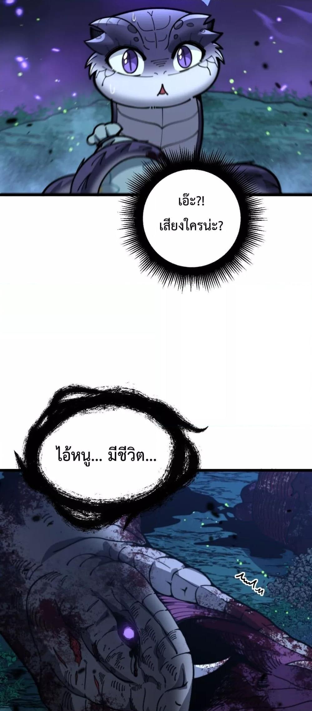 Manga-lc-com อ่านมังงะ อ่านการ์ตูน ออนไลน์ ฟรี SnakeAncestor ตอนที่ 1 2 3 4 5 6 7 8 9 10 11 12 13 14 ฟรี ไม่มีโฆษณา Manga-lc - อ่าน มังงะ อ่าน การ์ตูน ออนไลน์ อ่านมังงะ ฟรี
