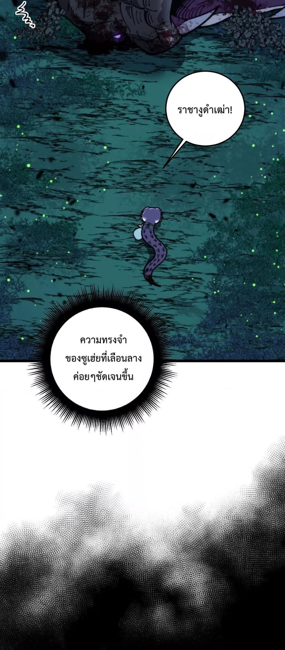 Manga-lc-com อ่านมังงะ อ่านการ์ตูน ออนไลน์ ฟรี SnakeAncestor ตอนที่ 1 2 3 4 5 6 7 8 9 10 11 12 13 14 ฟรี ไม่มีโฆษณา Manga-lc - อ่าน มังงะ อ่าน การ์ตูน ออนไลน์ อ่านมังงะ ฟรี