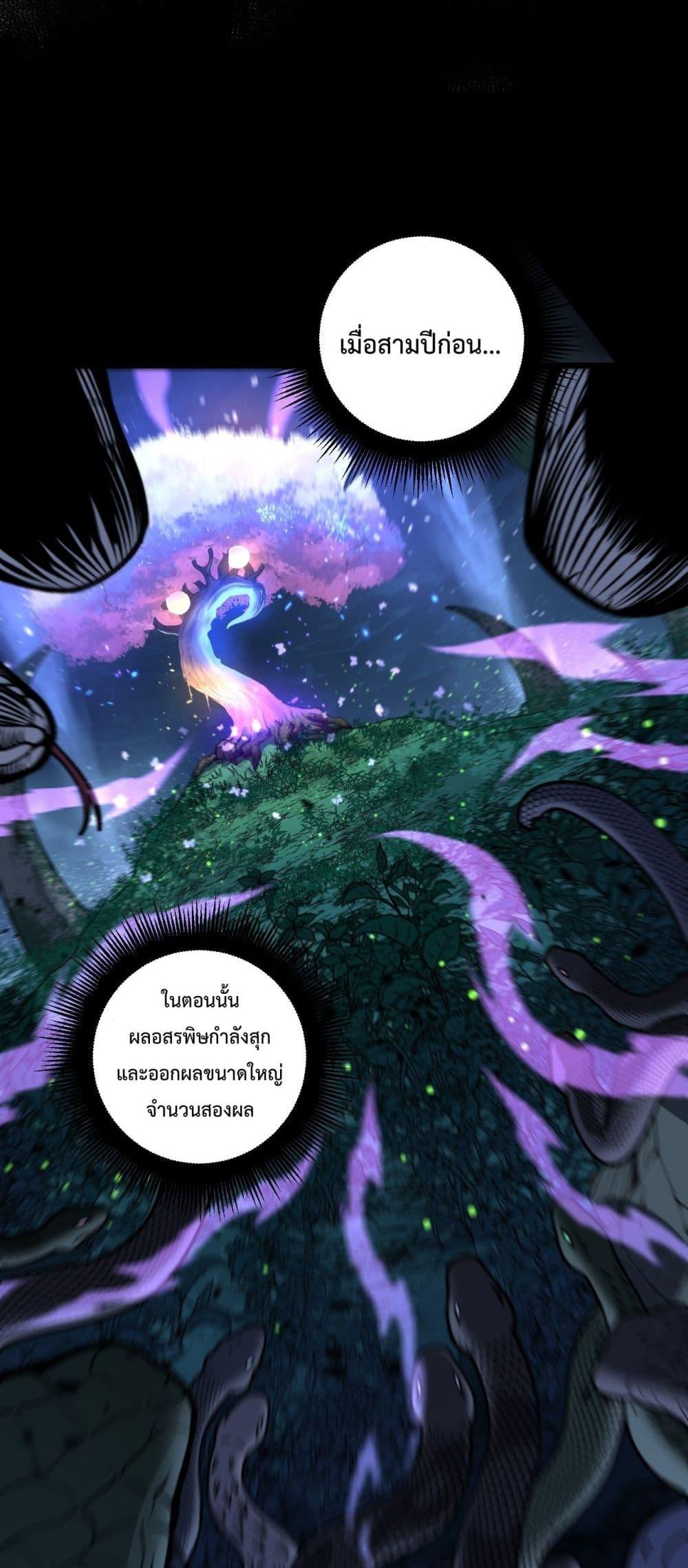 Manga-lc-com อ่านมังงะ อ่านการ์ตูน ออนไลน์ ฟรี SnakeAncestor ตอนที่ 1 2 3 4 5 6 7 8 9 10 11 12 13 14 ฟรี ไม่มีโฆษณา Manga-lc - อ่าน มังงะ อ่าน การ์ตูน ออนไลน์ อ่านมังงะ ฟรี