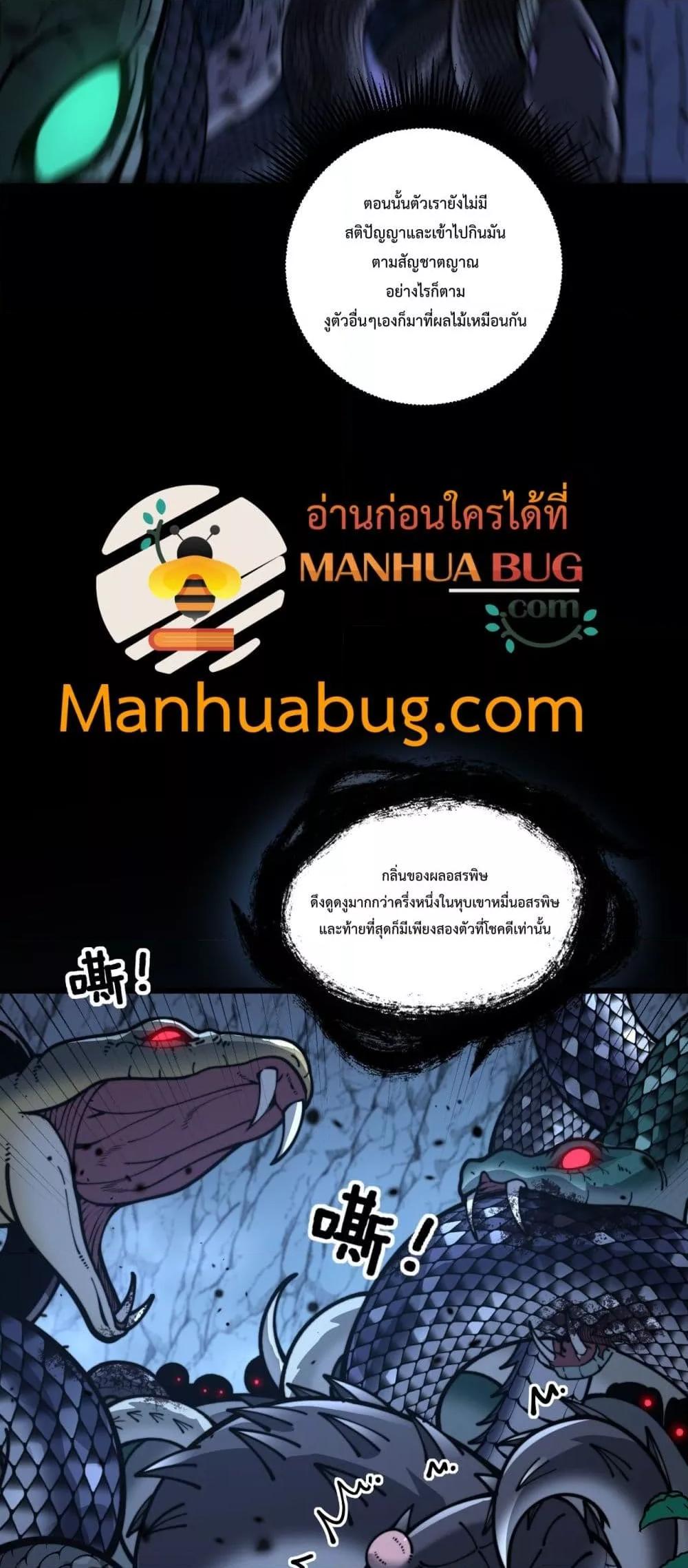 Manga-lc-com อ่านมังงะ อ่านการ์ตูน ออนไลน์ ฟรี SnakeAncestor ตอนที่ 1 2 3 4 5 6 7 8 9 10 11 12 13 14 ฟรี ไม่มีโฆษณา Manga-lc - อ่าน มังงะ อ่าน การ์ตูน ออนไลน์ อ่านมังงะ ฟรี
