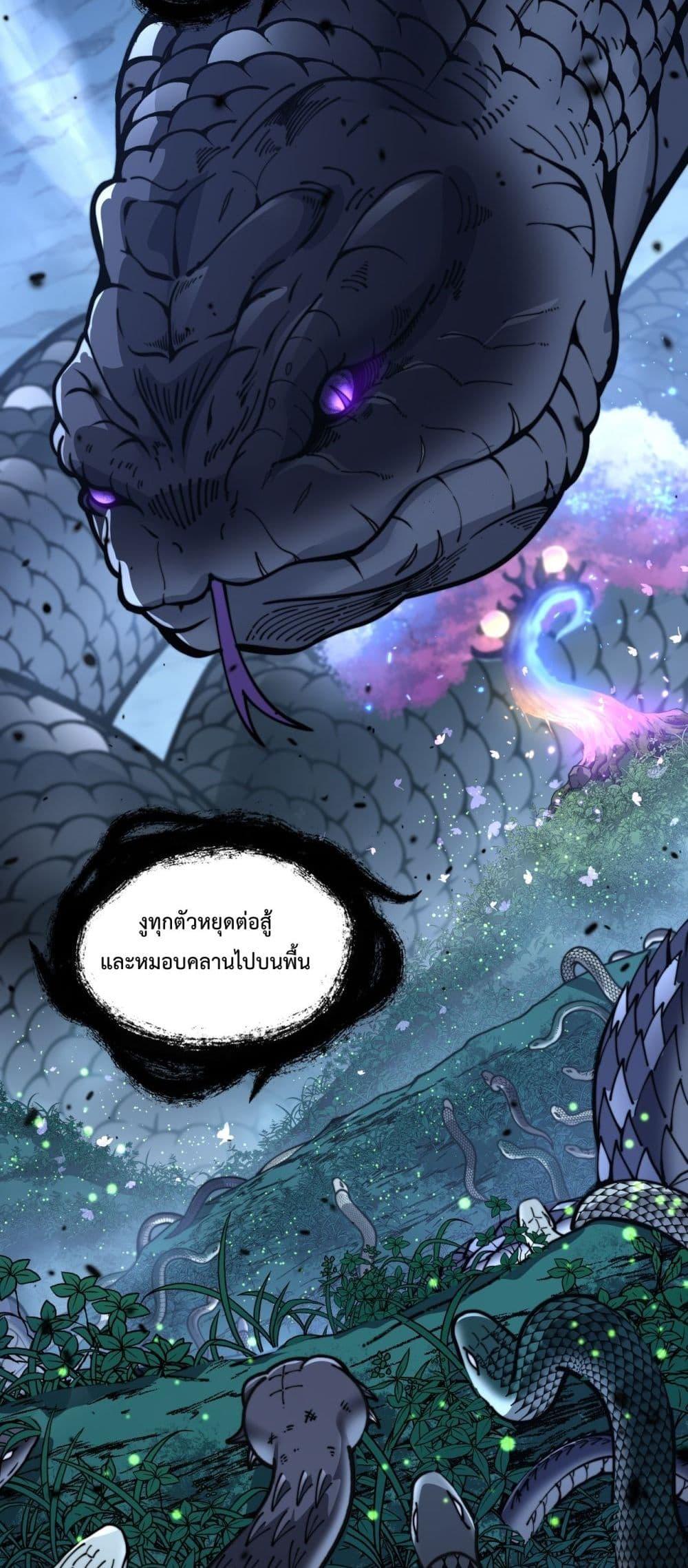 Manga-lc-com อ่านมังงะ อ่านการ์ตูน ออนไลน์ ฟรี SnakeAncestor ตอนที่ 1 2 3 4 5 6 7 8 9 10 11 12 13 14 ฟรี ไม่มีโฆษณา Manga-lc - อ่าน มังงะ อ่าน การ์ตูน ออนไลน์ อ่านมังงะ ฟรี