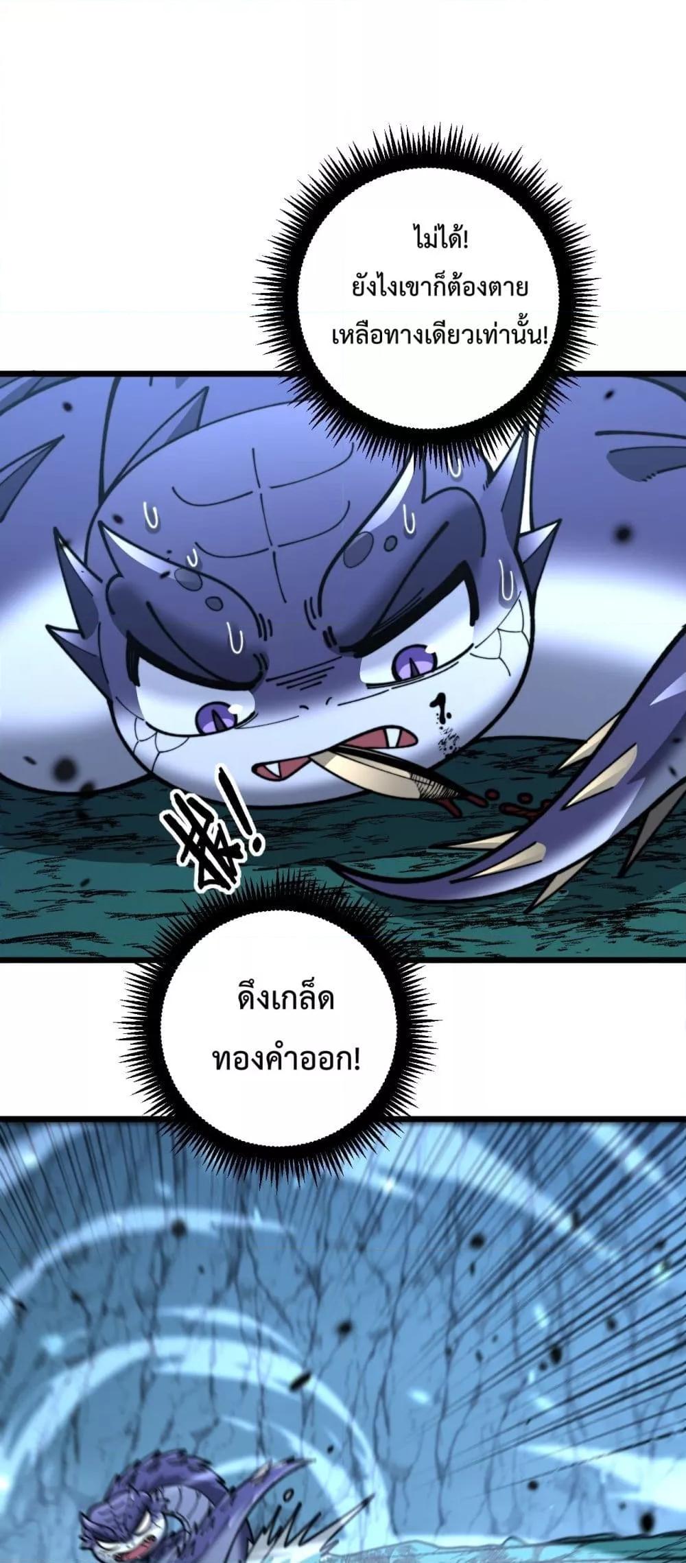 Manga-lc-com อ่านมังงะ อ่านการ์ตูน ออนไลน์ ฟรี SnakeAncestor ตอนที่ 1 2 3 4 5 6 7 8 9 10 11 12 13 14 ฟรี ไม่มีโฆษณา Manga-lc - อ่าน มังงะ อ่าน การ์ตูน ออนไลน์ อ่านมังงะ ฟรี