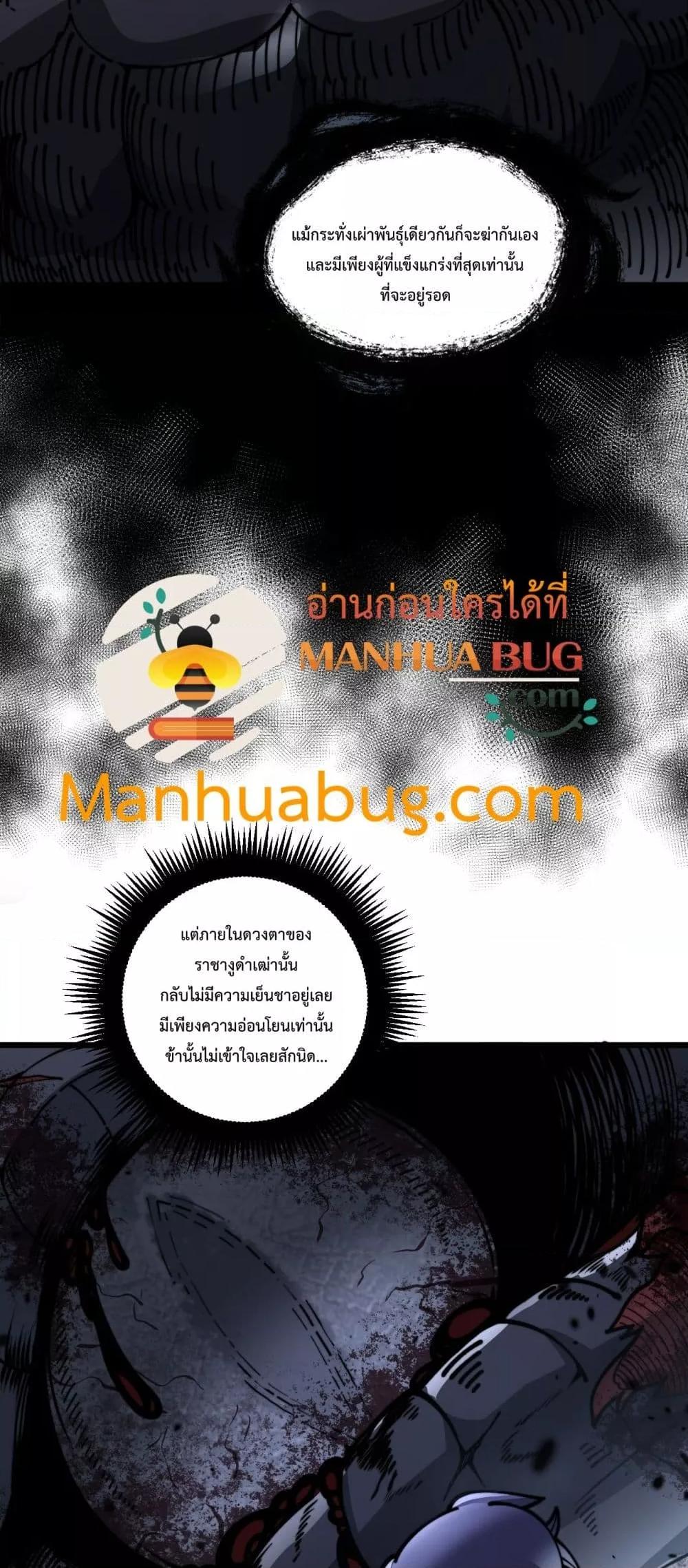 Manga-lc-com อ่านมังงะ อ่านการ์ตูน ออนไลน์ ฟรี SnakeAncestor ตอนที่ 1 2 3 4 5 6 7 8 9 10 11 12 13 14 ฟรี ไม่มีโฆษณา Manga-lc - อ่าน มังงะ อ่าน การ์ตูน ออนไลน์ อ่านมังงะ ฟรี