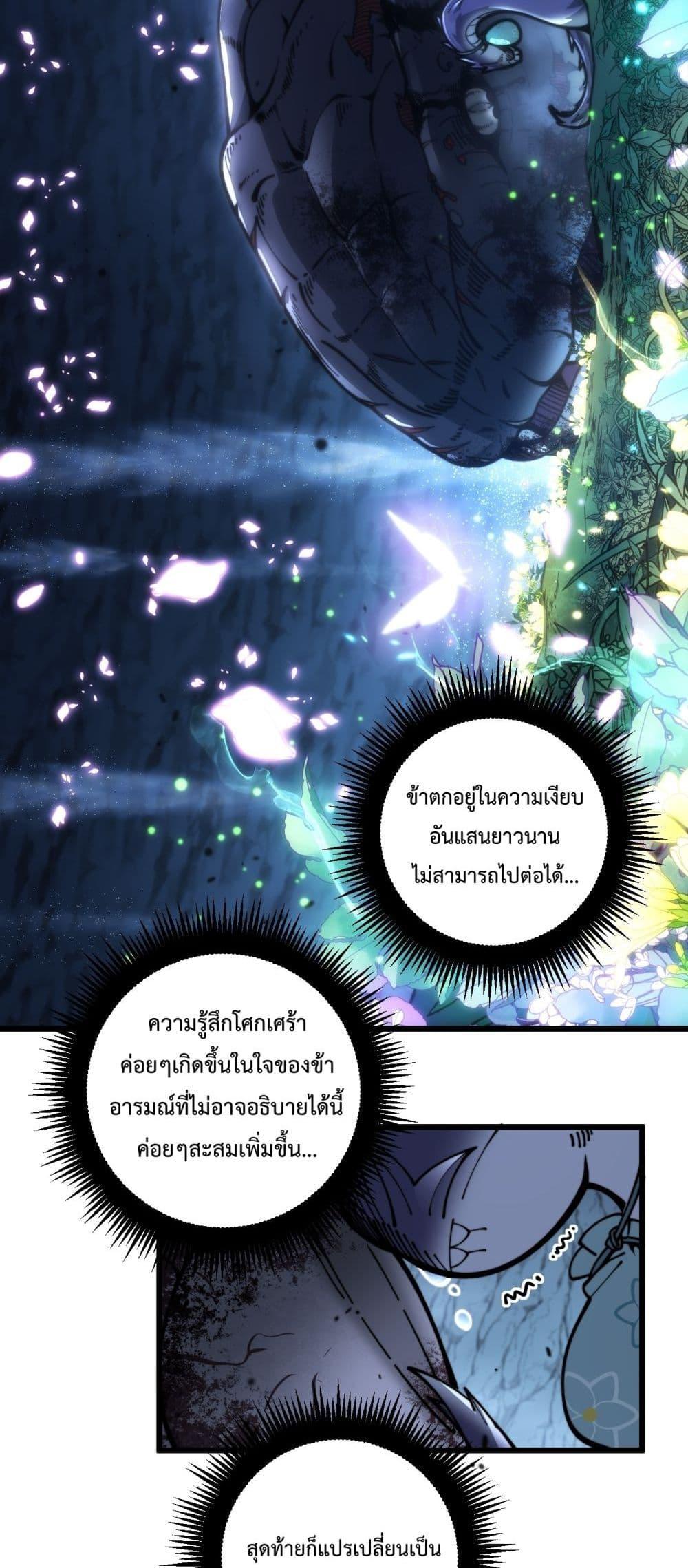 Manga-lc-com อ่านมังงะ อ่านการ์ตูน ออนไลน์ ฟรี SnakeAncestor ตอนที่ 1 2 3 4 5 6 7 8 9 10 11 12 13 14 ฟรี ไม่มีโฆษณา Manga-lc - อ่าน มังงะ อ่าน การ์ตูน ออนไลน์ อ่านมังงะ ฟรี