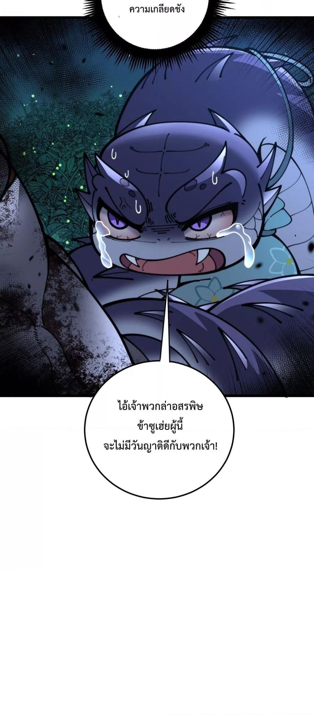 Manga-lc-com อ่านมังงะ อ่านการ์ตูน ออนไลน์ ฟรี SnakeAncestor ตอนที่ 1 2 3 4 5 6 7 8 9 10 11 12 13 14 ฟรี ไม่มีโฆษณา Manga-lc - อ่าน มังงะ อ่าน การ์ตูน ออนไลน์ อ่านมังงะ ฟรี