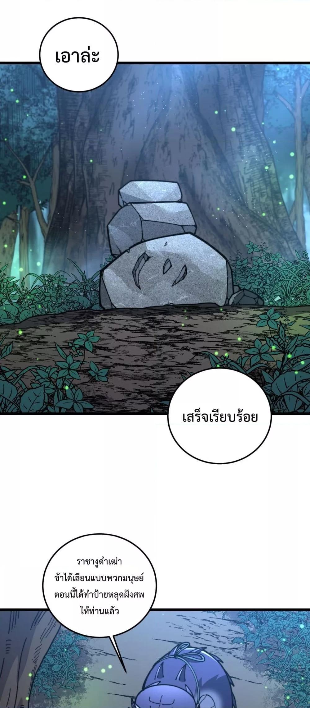 Manga-lc-com อ่านมังงะ อ่านการ์ตูน ออนไลน์ ฟรี SnakeAncestor ตอนที่ 1 2 3 4 5 6 7 8 9 10 11 12 13 14 ฟรี ไม่มีโฆษณา Manga-lc - อ่าน มังงะ อ่าน การ์ตูน ออนไลน์ อ่านมังงะ ฟรี