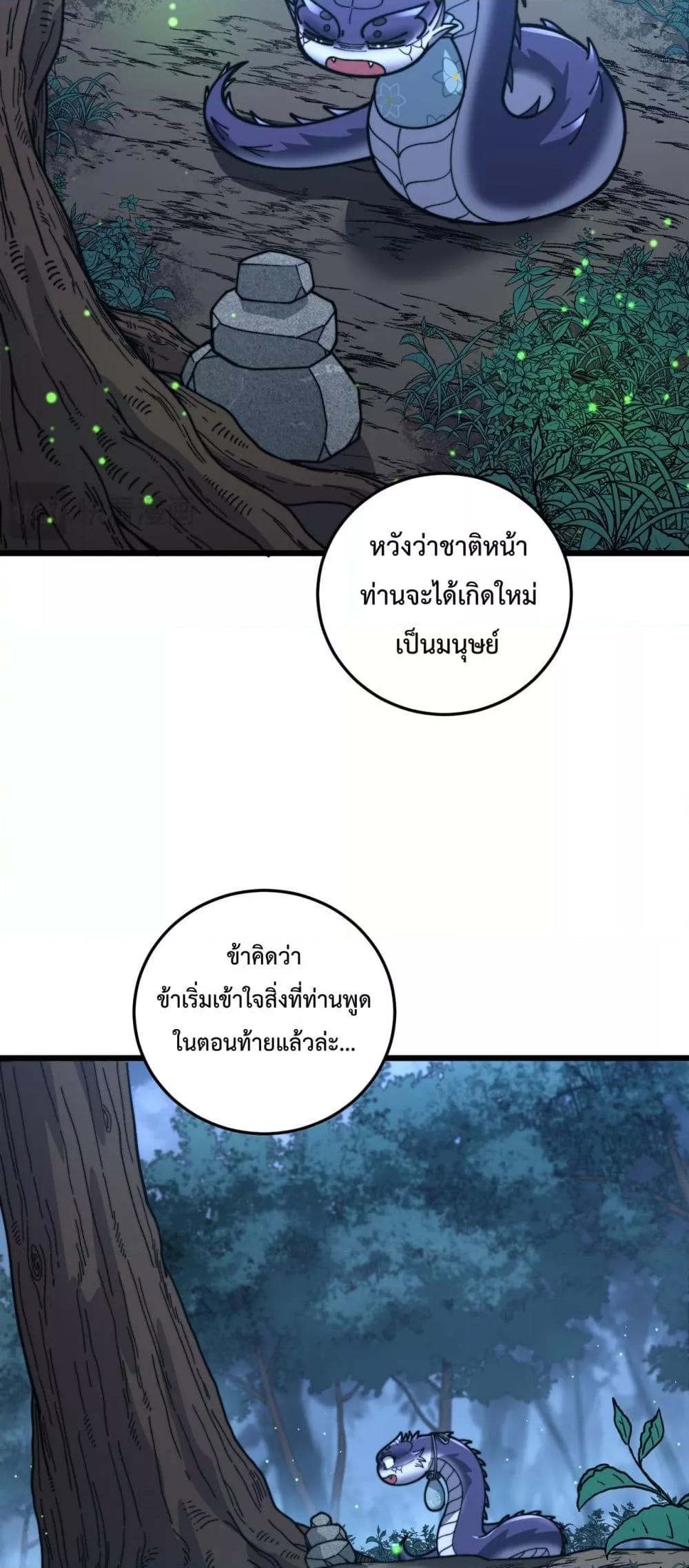 Manga-lc-com อ่านมังงะ อ่านการ์ตูน ออนไลน์ ฟรี SnakeAncestor ตอนที่ 1 2 3 4 5 6 7 8 9 10 11 12 13 14 ฟรี ไม่มีโฆษณา Manga-lc - อ่าน มังงะ อ่าน การ์ตูน ออนไลน์ อ่านมังงะ ฟรี