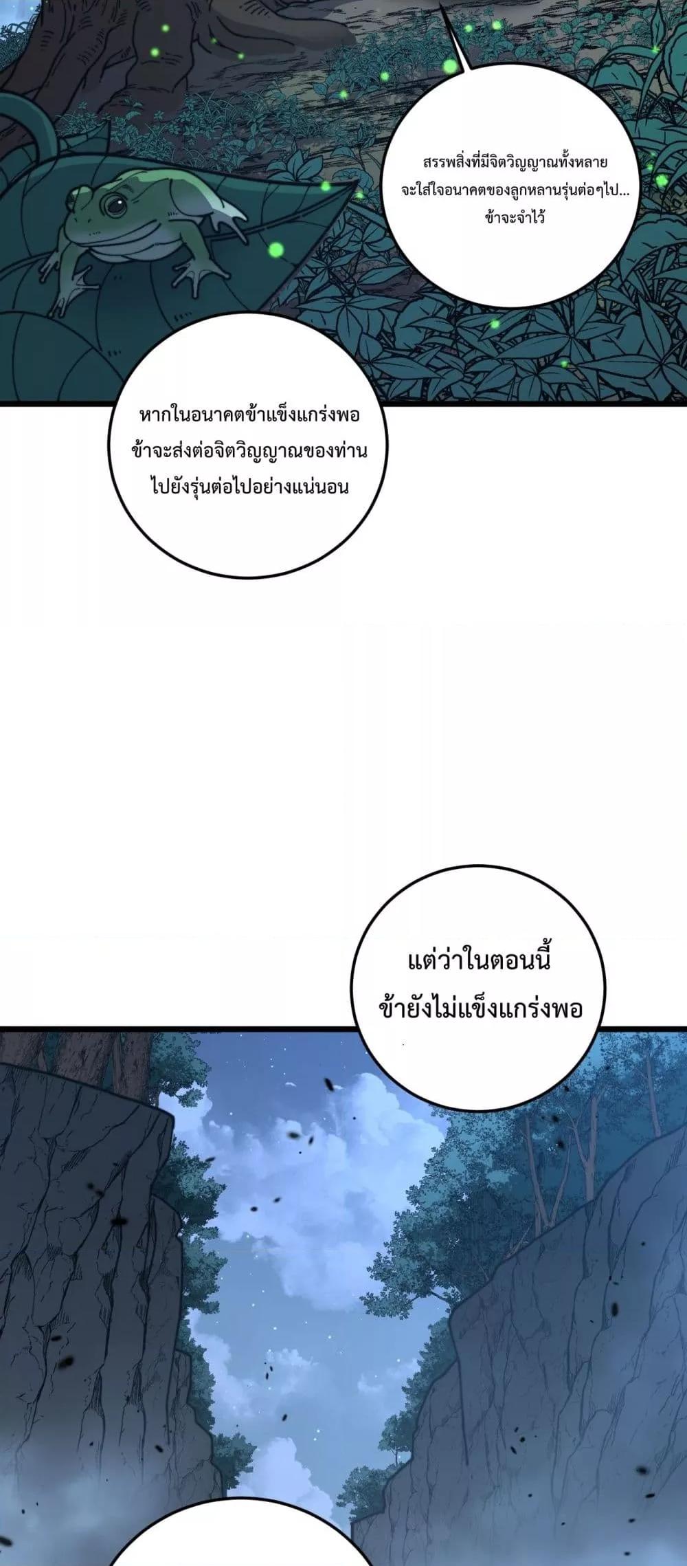 Manga-lc-com อ่านมังงะ อ่านการ์ตูน ออนไลน์ ฟรี SnakeAncestor ตอนที่ 1 2 3 4 5 6 7 8 9 10 11 12 13 14 ฟรี ไม่มีโฆษณา Manga-lc - อ่าน มังงะ อ่าน การ์ตูน ออนไลน์ อ่านมังงะ ฟรี