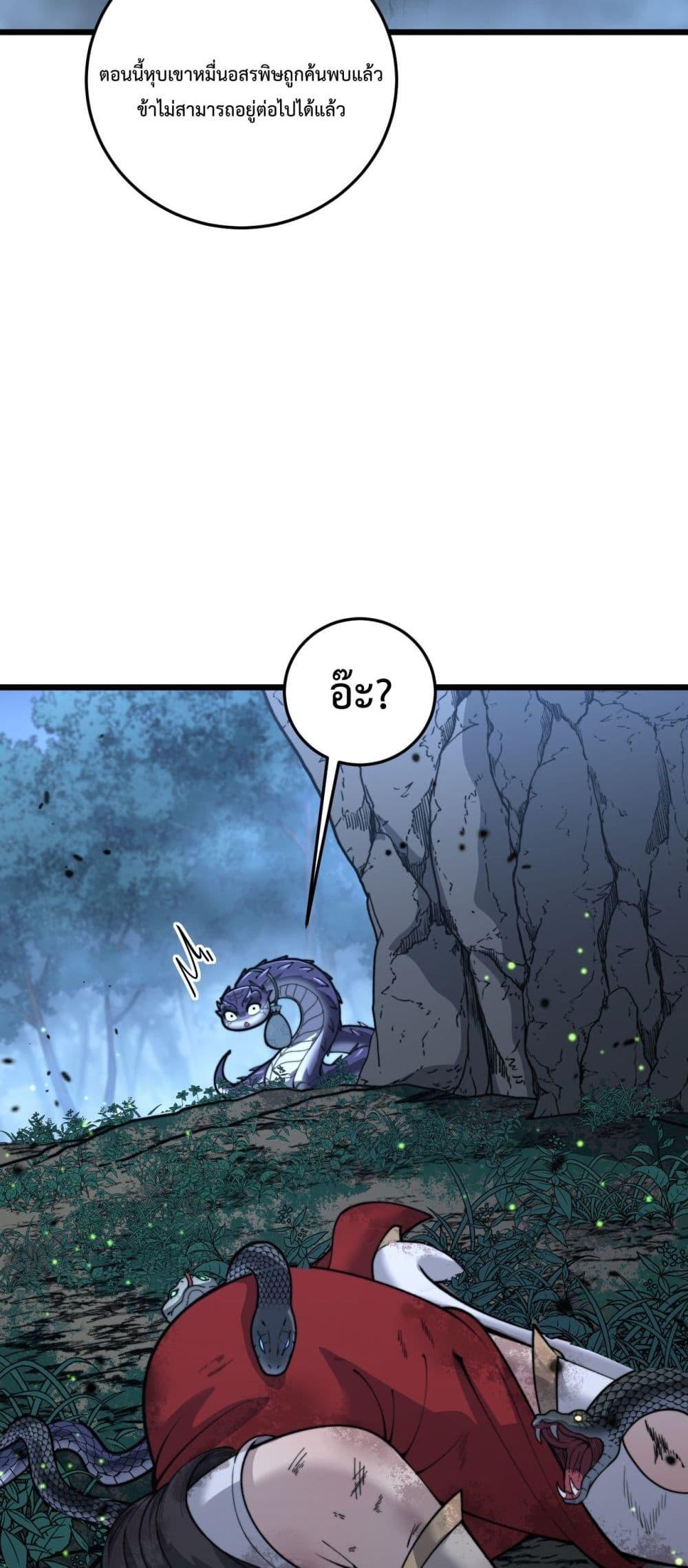 Manga-lc-com อ่านมังงะ อ่านการ์ตูน ออนไลน์ ฟรี SnakeAncestor ตอนที่ 1 2 3 4 5 6 7 8 9 10 11 12 13 14 ฟรี ไม่มีโฆษณา Manga-lc - อ่าน มังงะ อ่าน การ์ตูน ออนไลน์ อ่านมังงะ ฟรี