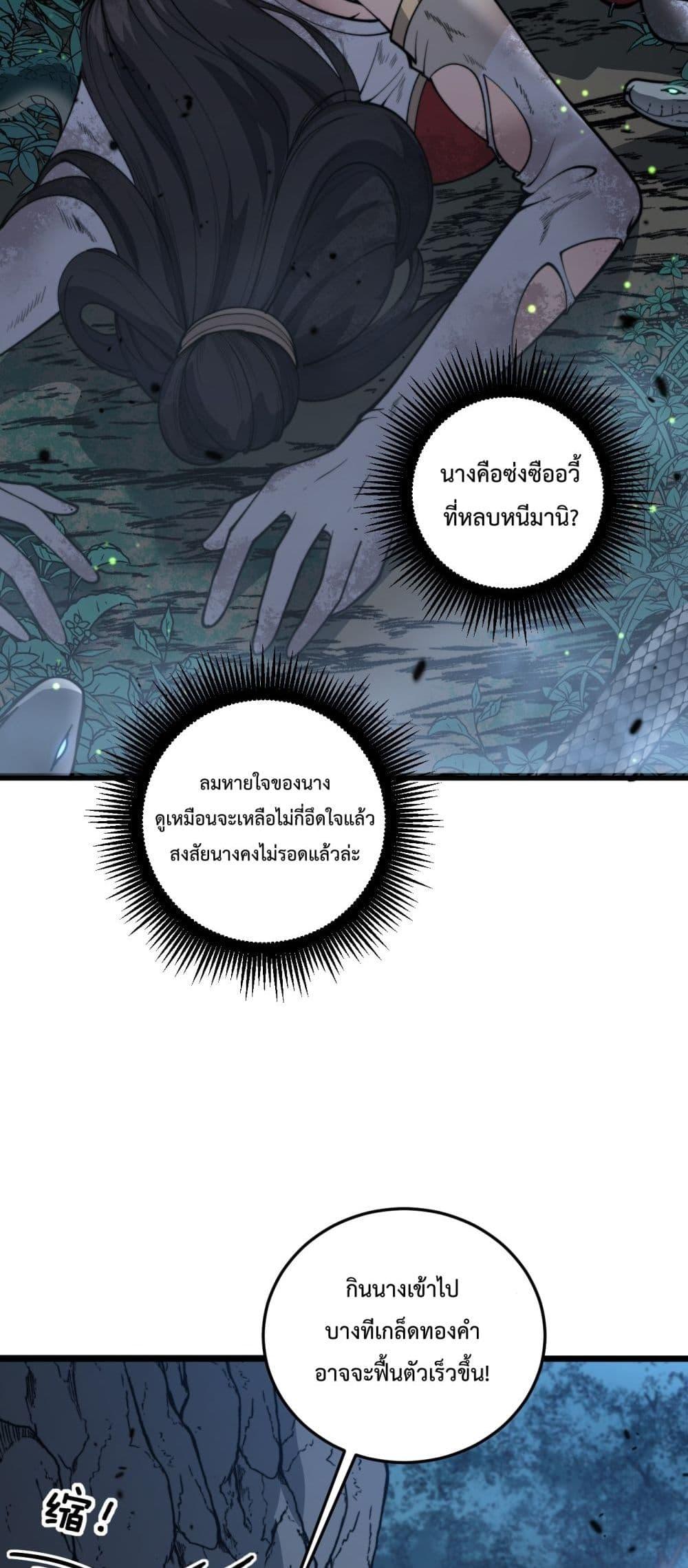 Manga-lc-com อ่านมังงะ อ่านการ์ตูน ออนไลน์ ฟรี SnakeAncestor ตอนที่ 1 2 3 4 5 6 7 8 9 10 11 12 13 14 ฟรี ไม่มีโฆษณา Manga-lc - อ่าน มังงะ อ่าน การ์ตูน ออนไลน์ อ่านมังงะ ฟรี