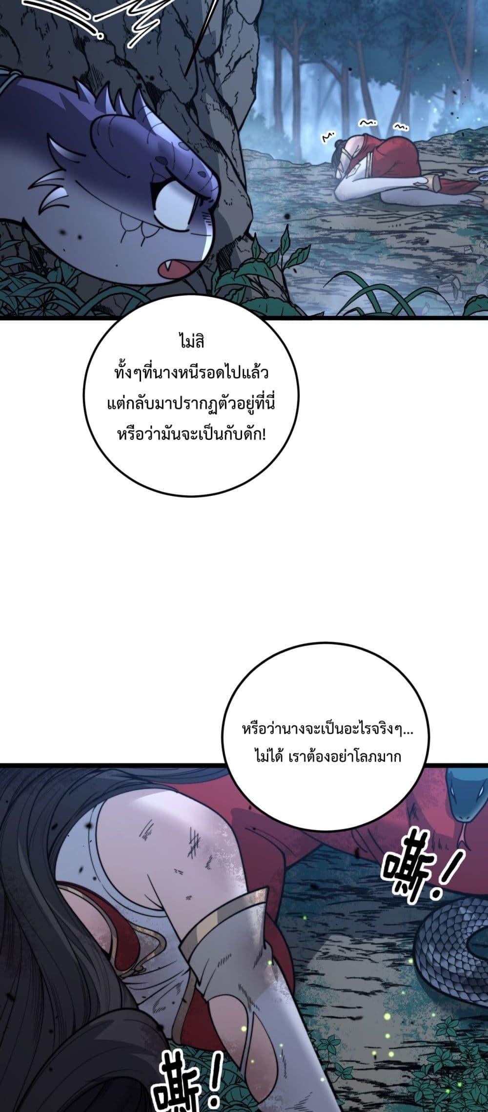 Manga-lc-com อ่านมังงะ อ่านการ์ตูน ออนไลน์ ฟรี SnakeAncestor ตอนที่ 1 2 3 4 5 6 7 8 9 10 11 12 13 14 ฟรี ไม่มีโฆษณา Manga-lc - อ่าน มังงะ อ่าน การ์ตูน ออนไลน์ อ่านมังงะ ฟรี