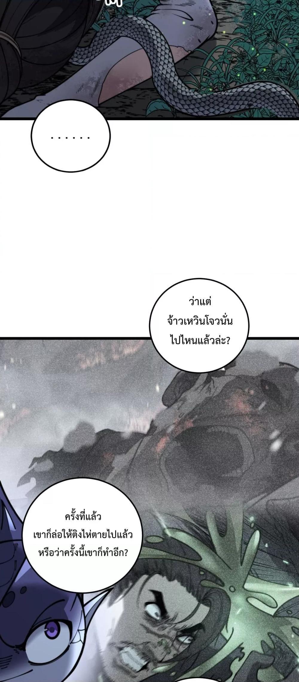 Manga-lc-com อ่านมังงะ อ่านการ์ตูน ออนไลน์ ฟรี SnakeAncestor ตอนที่ 1 2 3 4 5 6 7 8 9 10 11 12 13 14 ฟรี ไม่มีโฆษณา Manga-lc - อ่าน มังงะ อ่าน การ์ตูน ออนไลน์ อ่านมังงะ ฟรี