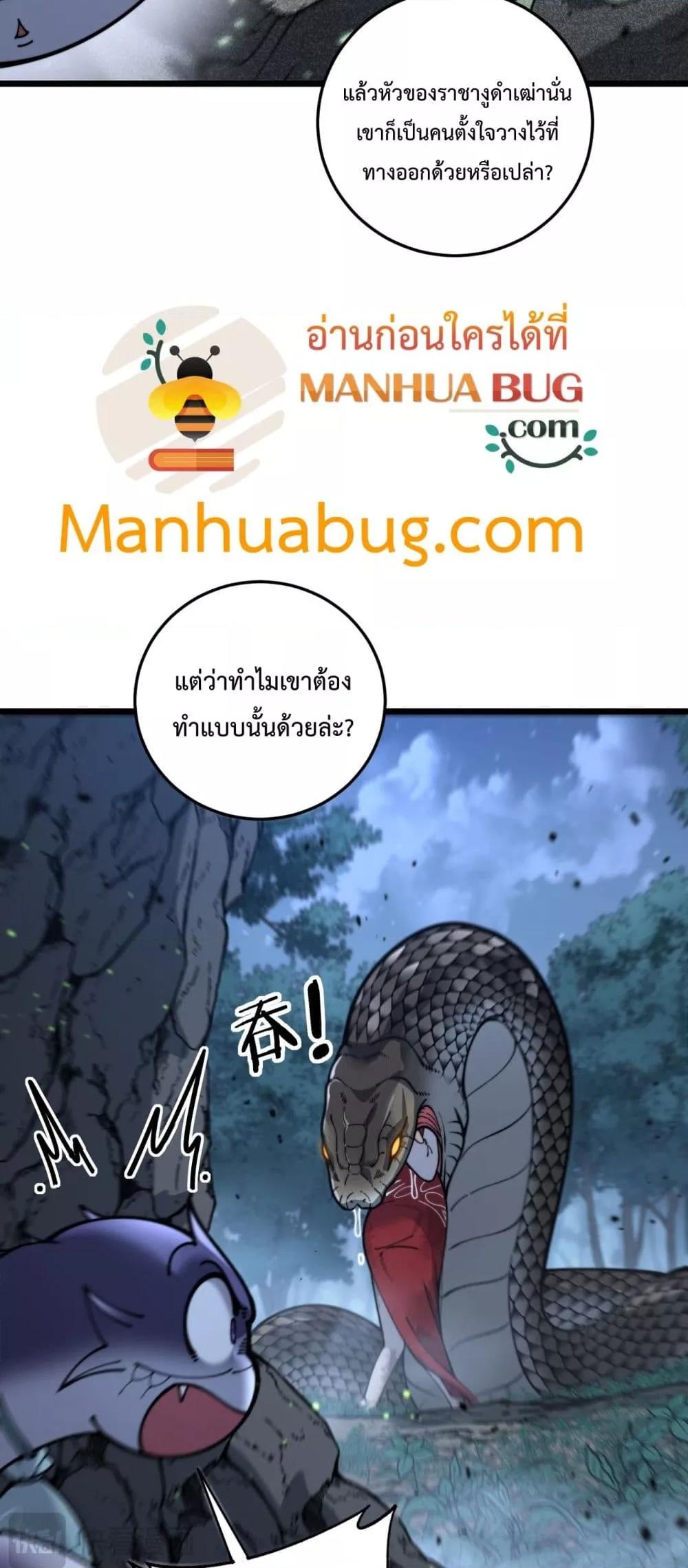 Manga-lc-com อ่านมังงะ อ่านการ์ตูน ออนไลน์ ฟรี SnakeAncestor ตอนที่ 1 2 3 4 5 6 7 8 9 10 11 12 13 14 ฟรี ไม่มีโฆษณา Manga-lc - อ่าน มังงะ อ่าน การ์ตูน ออนไลน์ อ่านมังงะ ฟรี