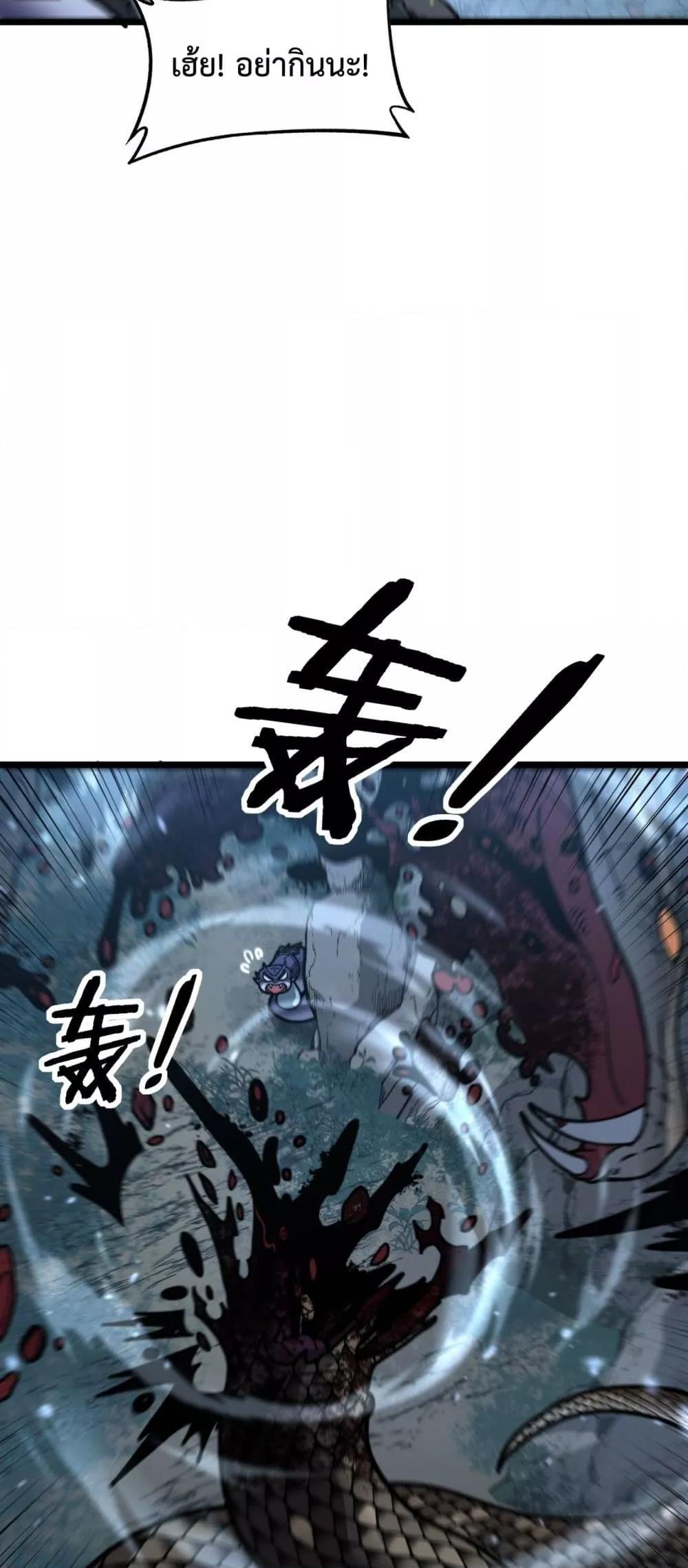 Manga-lc-com อ่านมังงะ อ่านการ์ตูน ออนไลน์ ฟรี SnakeAncestor ตอนที่ 1 2 3 4 5 6 7 8 9 10 11 12 13 14 ฟรี ไม่มีโฆษณา Manga-lc - อ่าน มังงะ อ่าน การ์ตูน ออนไลน์ อ่านมังงะ ฟรี