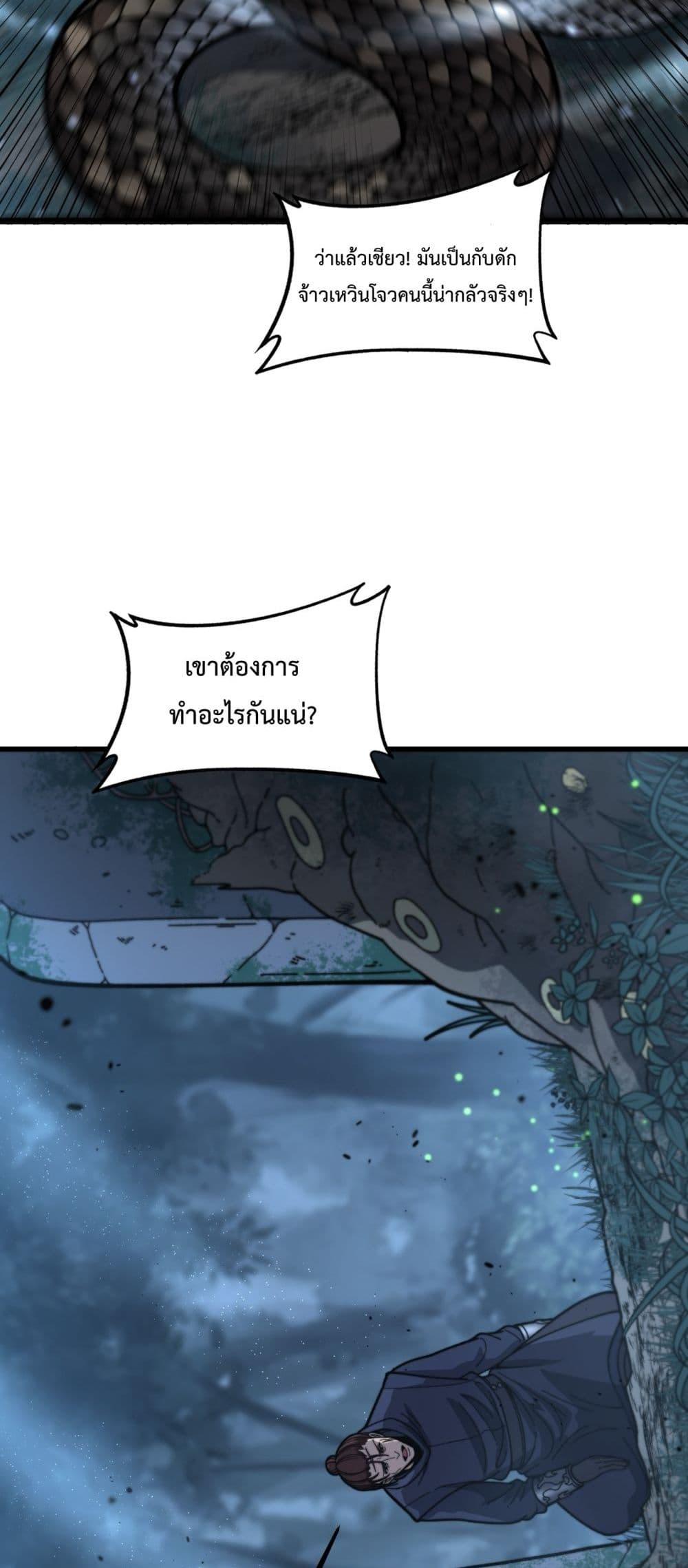 Manga-lc-com อ่านมังงะ อ่านการ์ตูน ออนไลน์ ฟรี SnakeAncestor ตอนที่ 1 2 3 4 5 6 7 8 9 10 11 12 13 14 ฟรี ไม่มีโฆษณา Manga-lc - อ่าน มังงะ อ่าน การ์ตูน ออนไลน์ อ่านมังงะ ฟรี