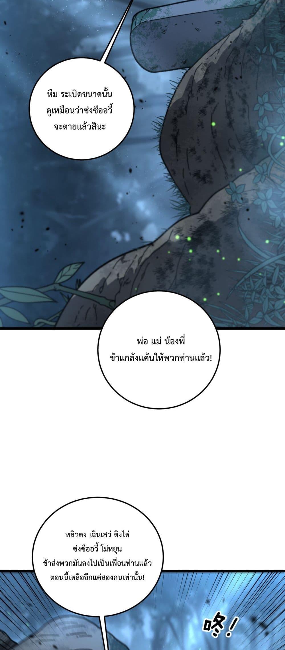 Manga-lc-com อ่านมังงะ อ่านการ์ตูน ออนไลน์ ฟรี SnakeAncestor ตอนที่ 1 2 3 4 5 6 7 8 9 10 11 12 13 14 ฟรี ไม่มีโฆษณา Manga-lc - อ่าน มังงะ อ่าน การ์ตูน ออนไลน์ อ่านมังงะ ฟรี