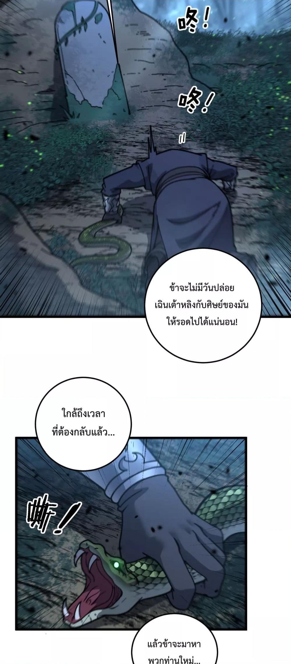 Manga-lc-com อ่านมังงะ อ่านการ์ตูน ออนไลน์ ฟรี SnakeAncestor ตอนที่ 1 2 3 4 5 6 7 8 9 10 11 12 13 14 ฟรี ไม่มีโฆษณา Manga-lc - อ่าน มังงะ อ่าน การ์ตูน ออนไลน์ อ่านมังงะ ฟรี