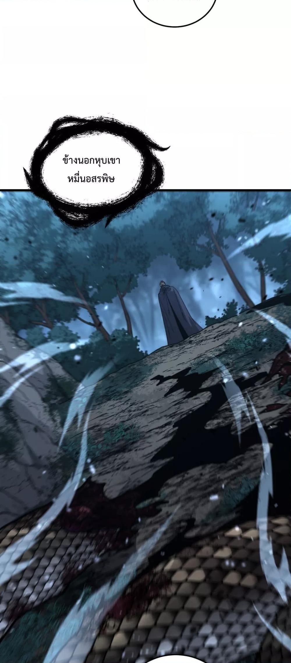 Manga-lc-com อ่านมังงะ อ่านการ์ตูน ออนไลน์ ฟรี SnakeAncestor ตอนที่ 1 2 3 4 5 6 7 8 9 10 11 12 13 14 ฟรี ไม่มีโฆษณา Manga-lc - อ่าน มังงะ อ่าน การ์ตูน ออนไลน์ อ่านมังงะ ฟรี