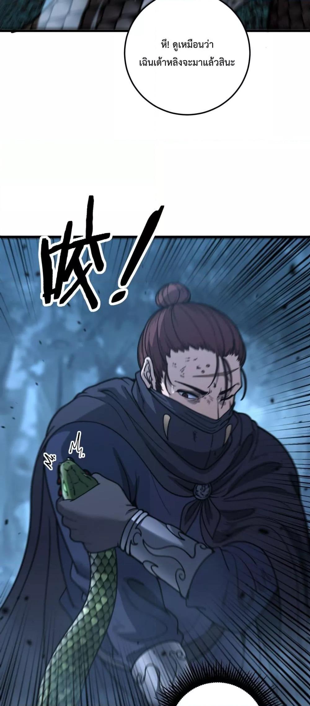 Manga-lc-com อ่านมังงะ อ่านการ์ตูน ออนไลน์ ฟรี SnakeAncestor ตอนที่ 1 2 3 4 5 6 7 8 9 10 11 12 13 14 ฟรี ไม่มีโฆษณา Manga-lc - อ่าน มังงะ อ่าน การ์ตูน ออนไลน์ อ่านมังงะ ฟรี