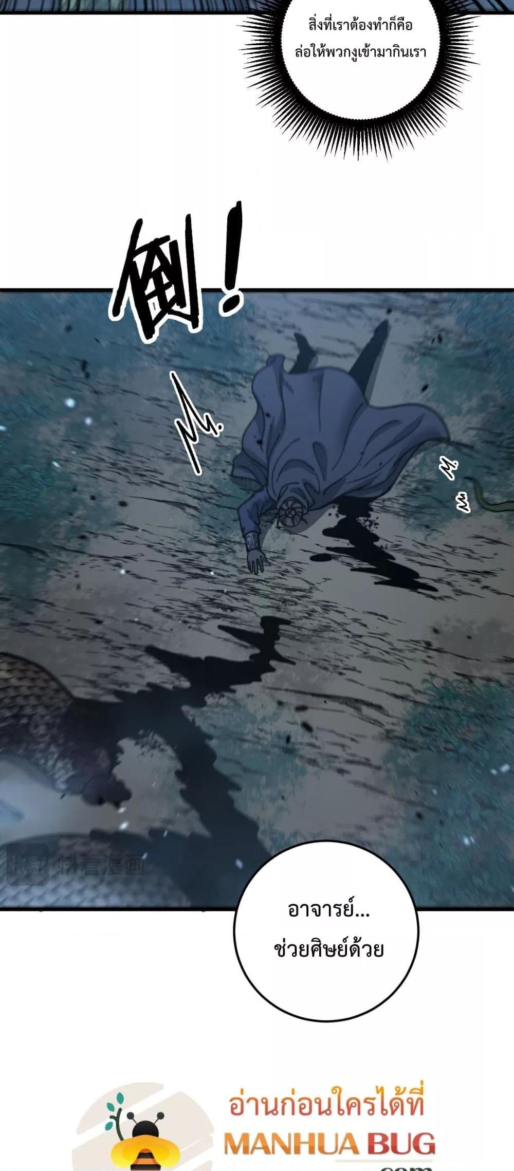 Manga-lc-com อ่านมังงะ อ่านการ์ตูน ออนไลน์ ฟรี SnakeAncestor ตอนที่ 1 2 3 4 5 6 7 8 9 10 11 12 13 14 ฟรี ไม่มีโฆษณา Manga-lc - อ่าน มังงะ อ่าน การ์ตูน ออนไลน์ อ่านมังงะ ฟรี