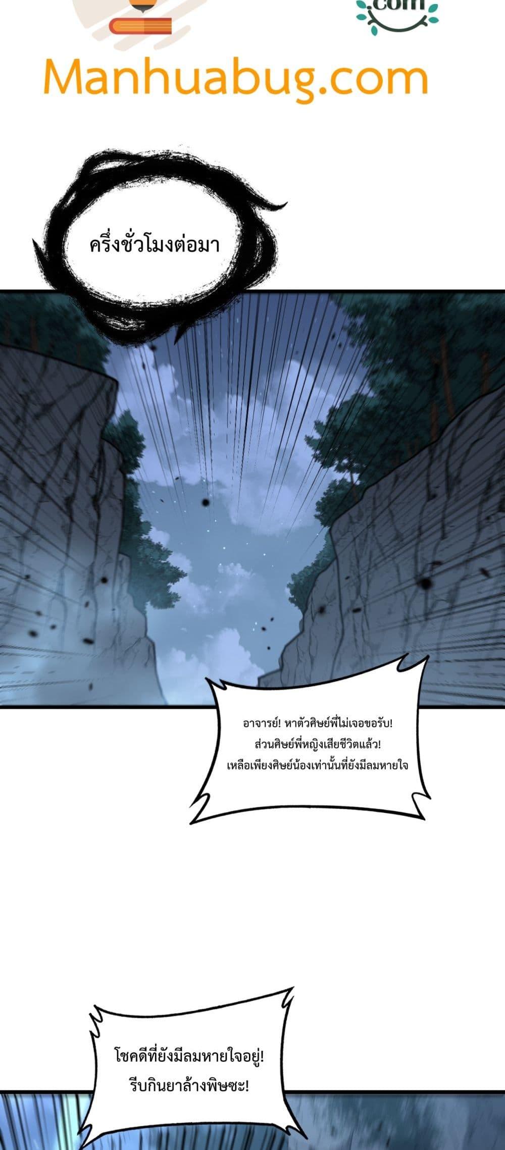 Manga-lc-com อ่านมังงะ อ่านการ์ตูน ออนไลน์ ฟรี SnakeAncestor ตอนที่ 1 2 3 4 5 6 7 8 9 10 11 12 13 14 ฟรี ไม่มีโฆษณา Manga-lc - อ่าน มังงะ อ่าน การ์ตูน ออนไลน์ อ่านมังงะ ฟรี