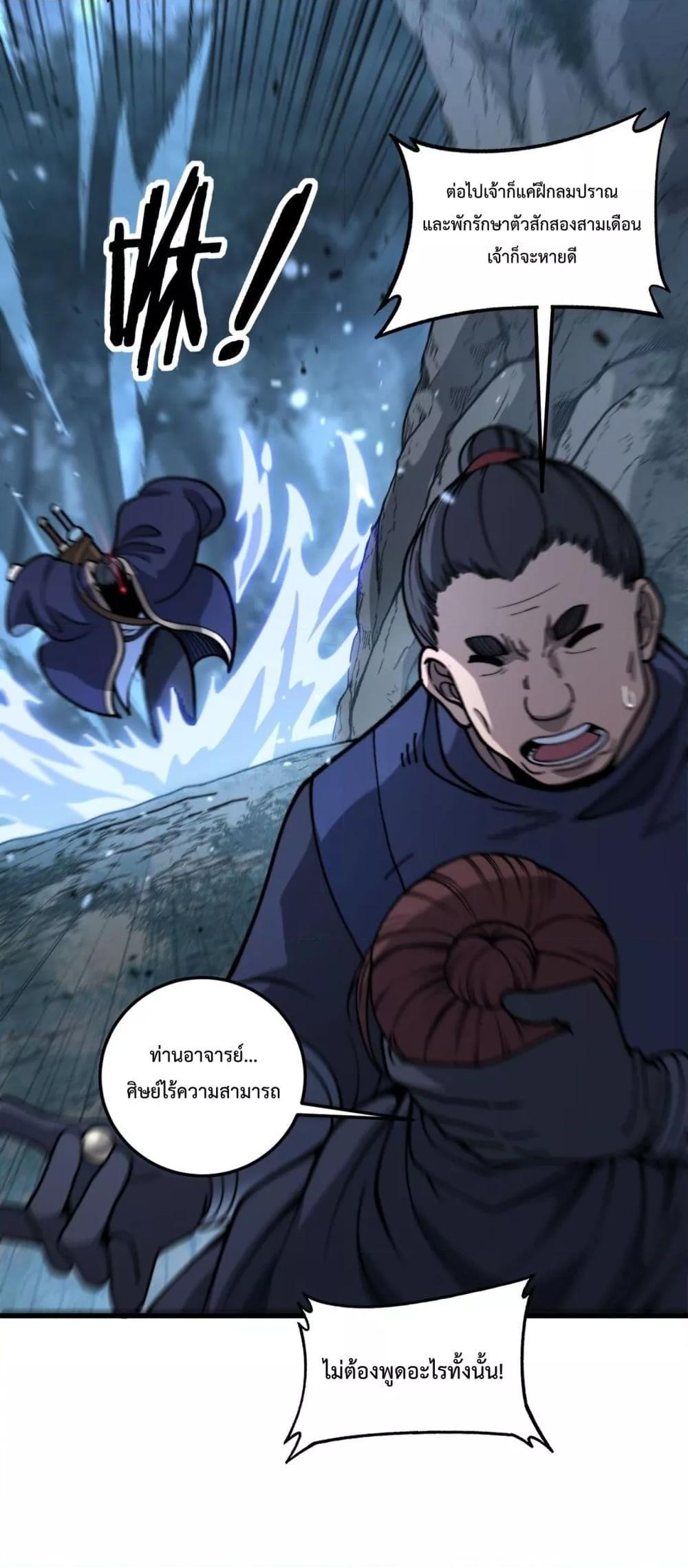 Manga-lc-com อ่านมังงะ อ่านการ์ตูน ออนไลน์ ฟรี SnakeAncestor ตอนที่ 1 2 3 4 5 6 7 8 9 10 11 12 13 14 ฟรี ไม่มีโฆษณา Manga-lc - อ่าน มังงะ อ่าน การ์ตูน ออนไลน์ อ่านมังงะ ฟรี