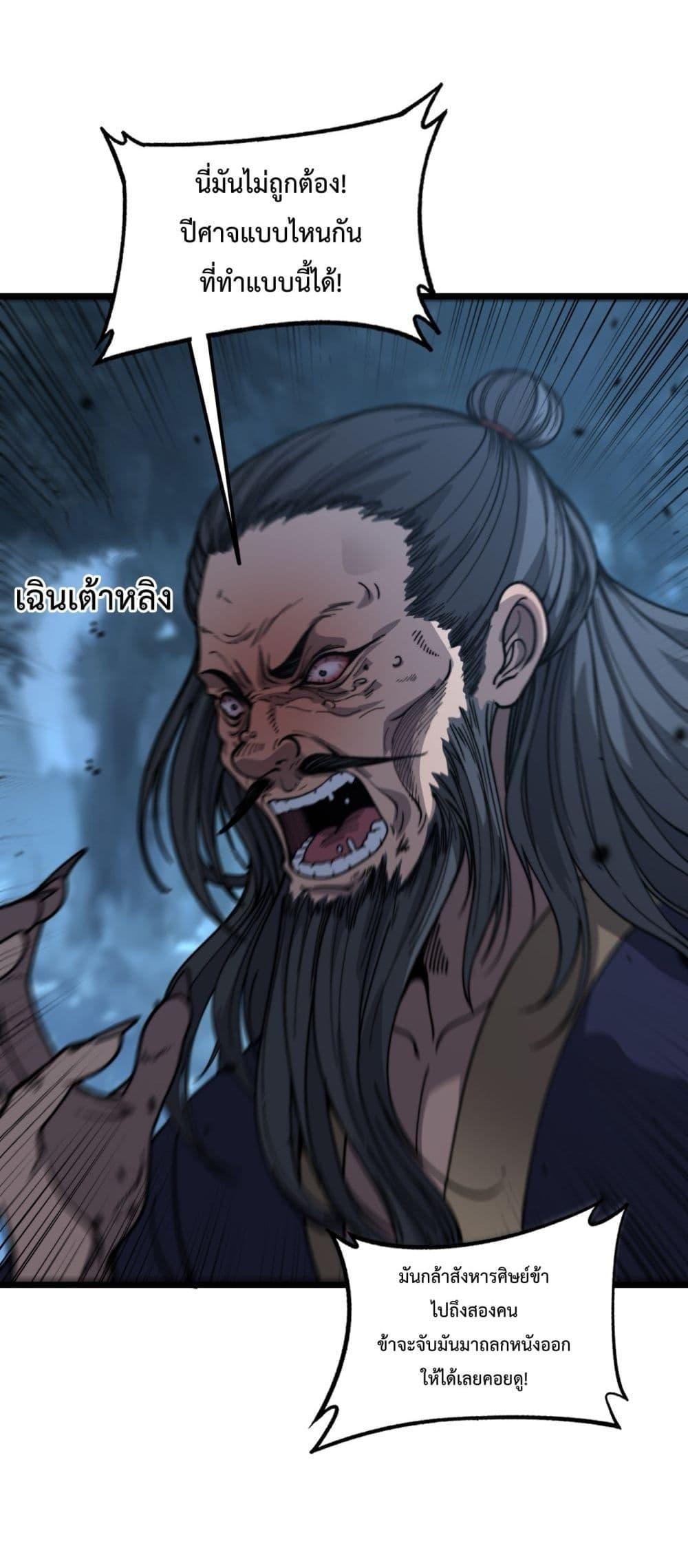 Manga-lc-com อ่านมังงะ อ่านการ์ตูน ออนไลน์ ฟรี SnakeAncestor ตอนที่ 1 2 3 4 5 6 7 8 9 10 11 12 13 14 ฟรี ไม่มีโฆษณา Manga-lc - อ่าน มังงะ อ่าน การ์ตูน ออนไลน์ อ่านมังงะ ฟรี