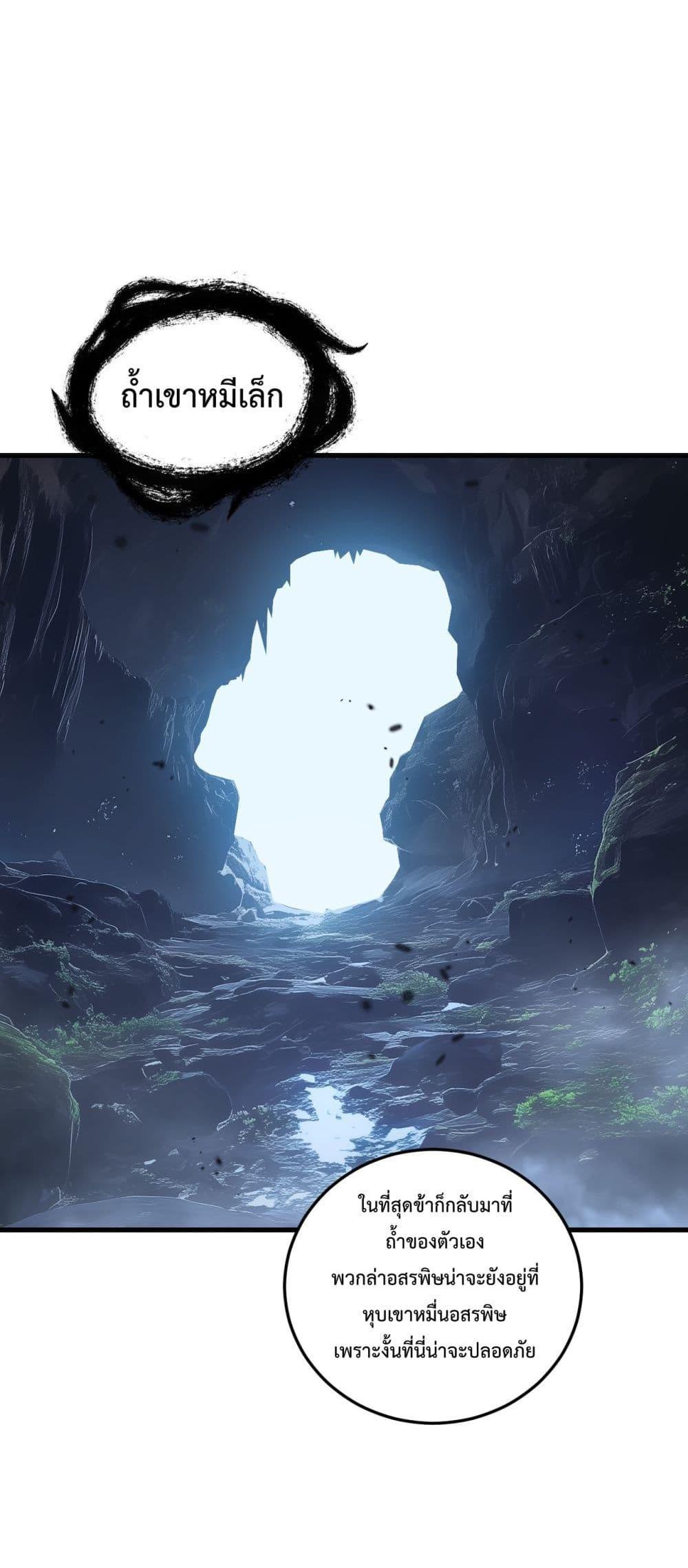 Manga-lc-com อ่านมังงะ อ่านการ์ตูน ออนไลน์ ฟรี SnakeAncestor ตอนที่ 1 2 3 4 5 6 7 8 9 10 11 12 13 14 ฟรี ไม่มีโฆษณา Manga-lc - อ่าน มังงะ อ่าน การ์ตูน ออนไลน์ อ่านมังงะ ฟรี