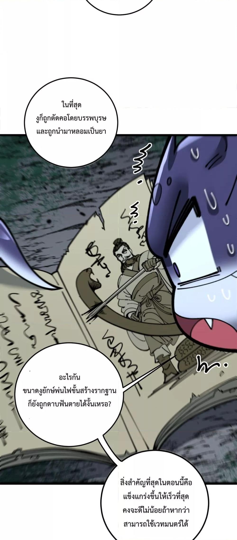 Manga-lc-com อ่านมังงะ อ่านการ์ตูน ออนไลน์ ฟรี SnakeAncestor ตอนที่ 1 2 3 4 5 6 7 8 9 10 11 12 13 14 ฟรี ไม่มีโฆษณา Manga-lc - อ่าน มังงะ อ่าน การ์ตูน ออนไลน์ อ่านมังงะ ฟรี