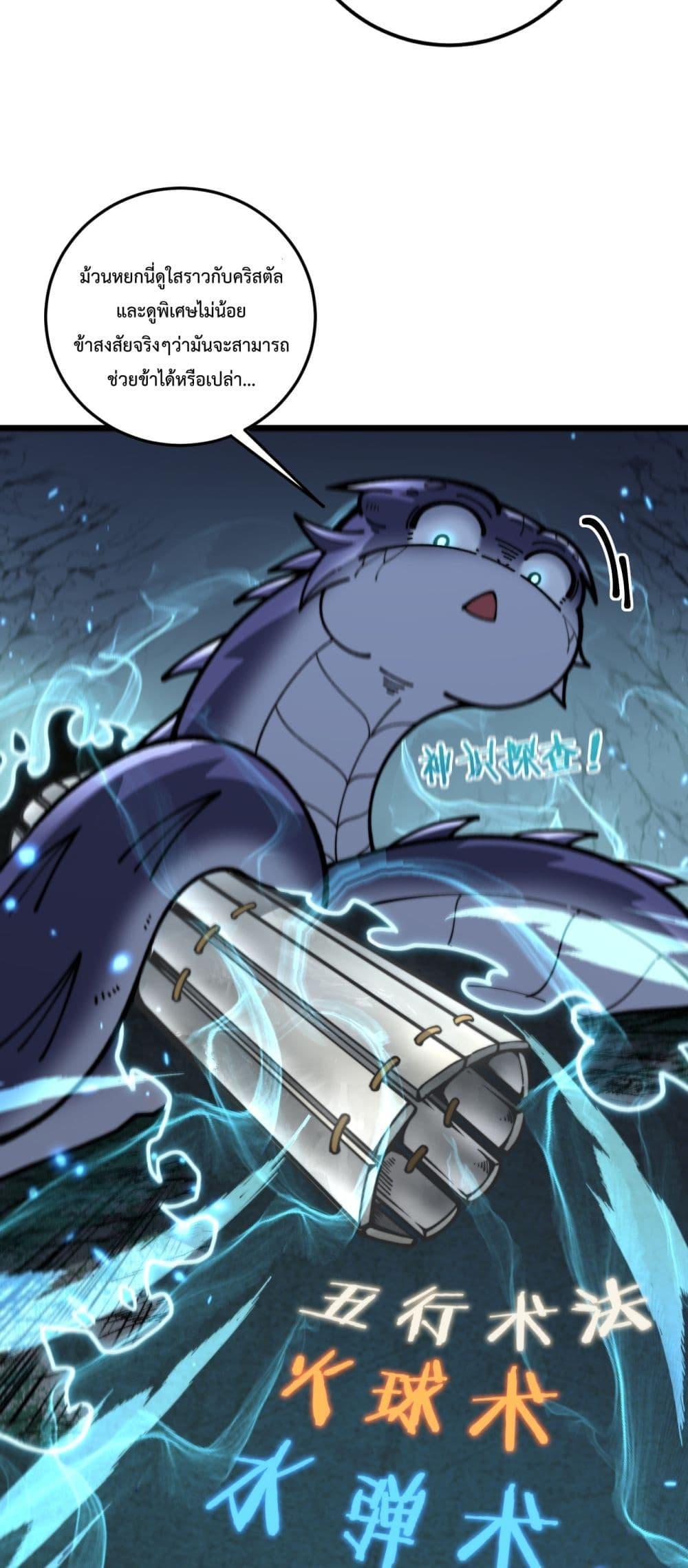 Manga-lc-com อ่านมังงะ อ่านการ์ตูน ออนไลน์ ฟรี SnakeAncestor ตอนที่ 1 2 3 4 5 6 7 8 9 10 11 12 13 14 ฟรี ไม่มีโฆษณา Manga-lc - อ่าน มังงะ อ่าน การ์ตูน ออนไลน์ อ่านมังงะ ฟรี