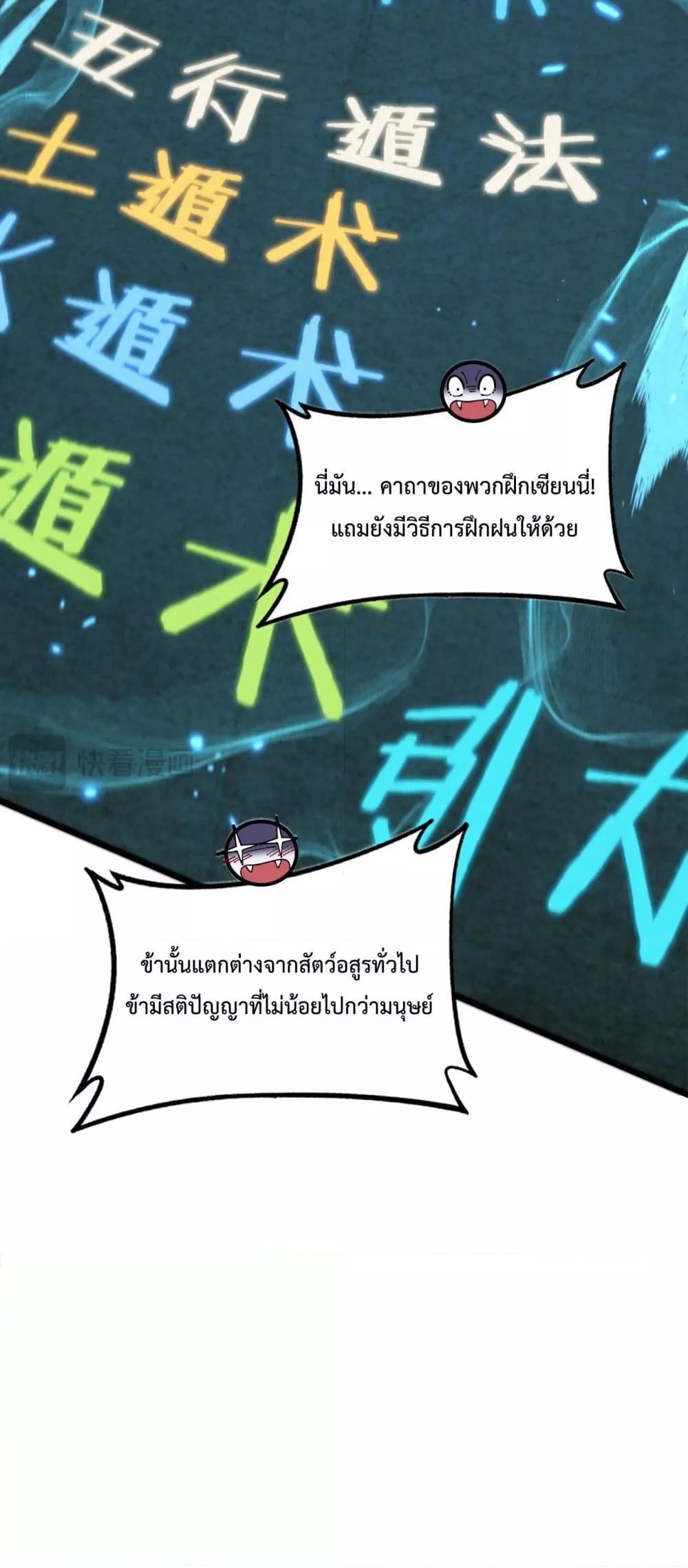 Manga-lc-com อ่านมังงะ อ่านการ์ตูน ออนไลน์ ฟรี SnakeAncestor ตอนที่ 1 2 3 4 5 6 7 8 9 10 11 12 13 14 ฟรี ไม่มีโฆษณา Manga-lc - อ่าน มังงะ อ่าน การ์ตูน ออนไลน์ อ่านมังงะ ฟรี