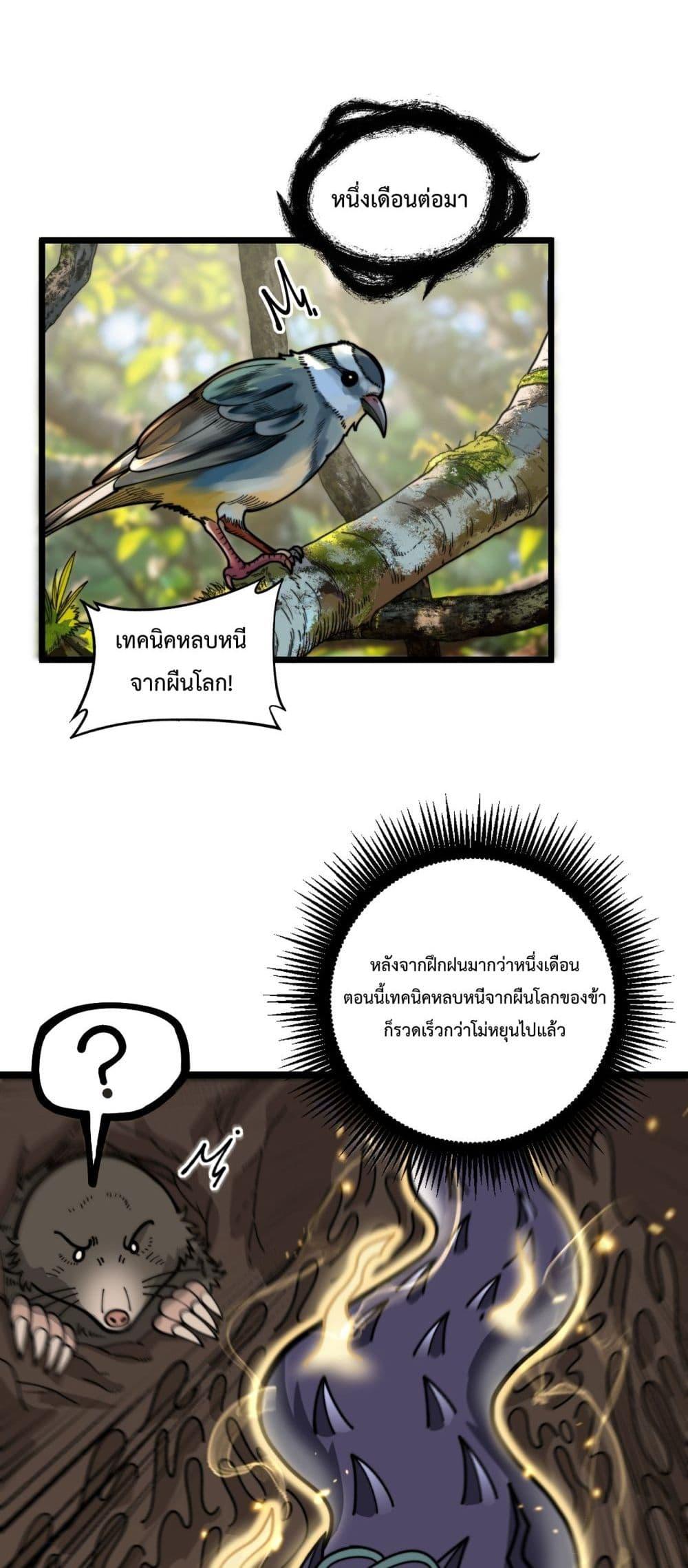 Manga-lc-com อ่านมังงะ อ่านการ์ตูน ออนไลน์ ฟรี SnakeAncestor ตอนที่ 1 2 3 4 5 6 7 8 9 10 11 12 13 14 ฟรี ไม่มีโฆษณา Manga-lc - อ่าน มังงะ อ่าน การ์ตูน ออนไลน์ อ่านมังงะ ฟรี