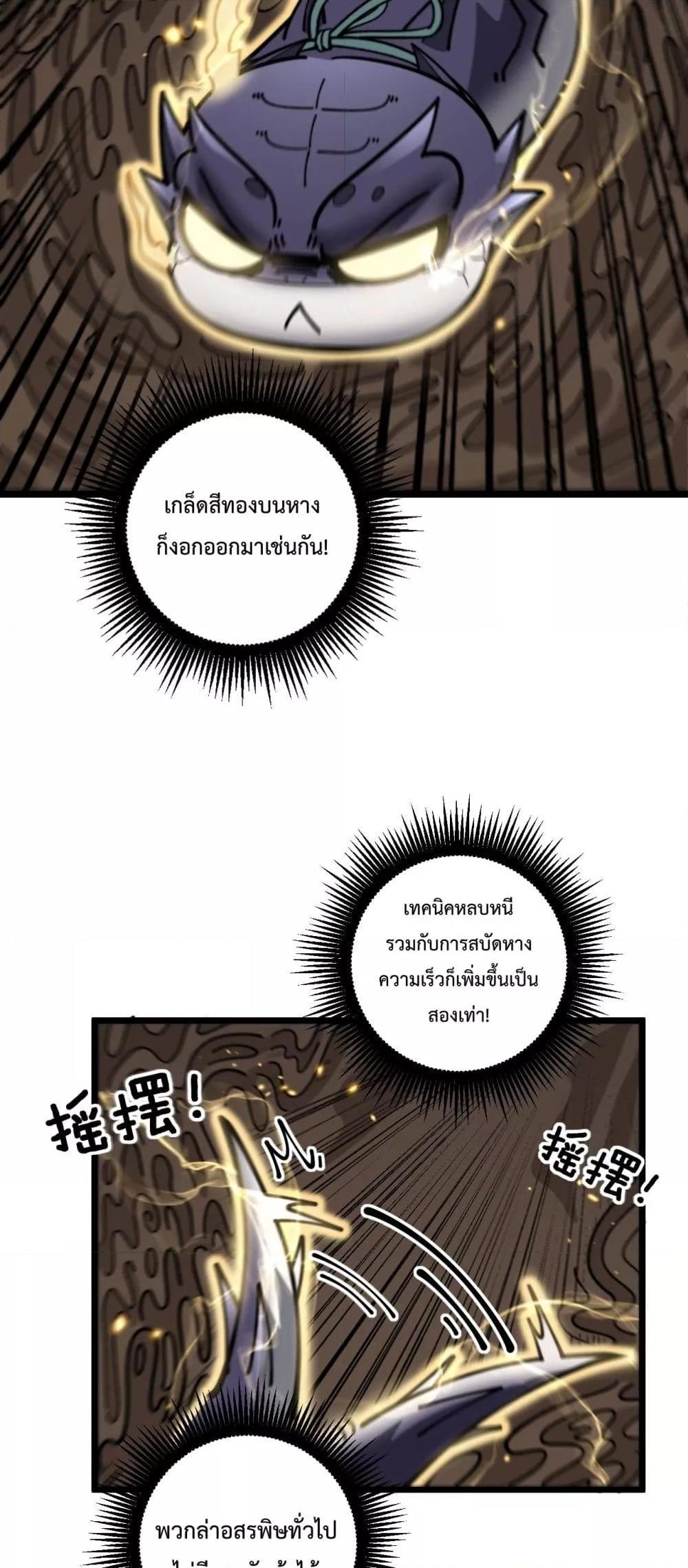 Manga-lc-com อ่านมังงะ อ่านการ์ตูน ออนไลน์ ฟรี SnakeAncestor ตอนที่ 1 2 3 4 5 6 7 8 9 10 11 12 13 14 ฟรี ไม่มีโฆษณา Manga-lc - อ่าน มังงะ อ่าน การ์ตูน ออนไลน์ อ่านมังงะ ฟรี