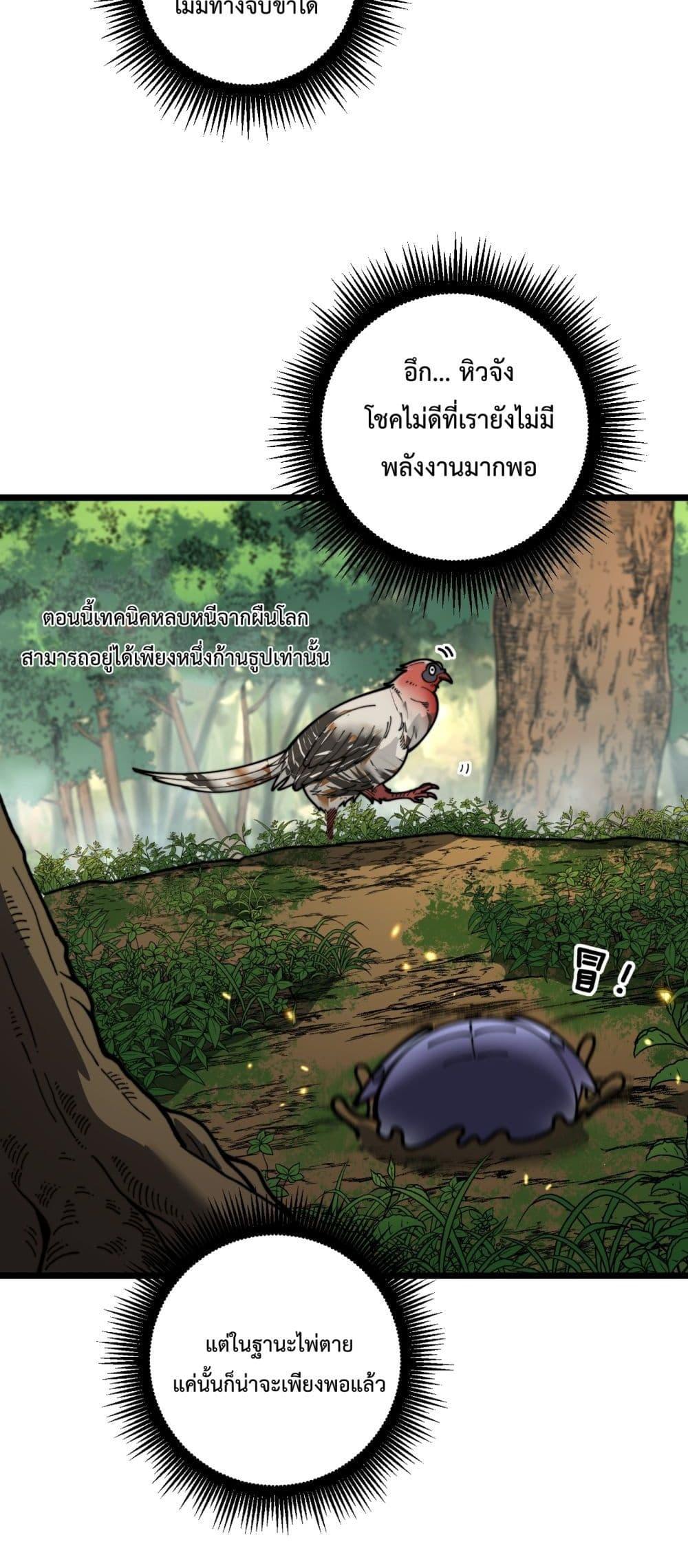 Manga-lc-com อ่านมังงะ อ่านการ์ตูน ออนไลน์ ฟรี SnakeAncestor ตอนที่ 1 2 3 4 5 6 7 8 9 10 11 12 13 14 ฟรี ไม่มีโฆษณา Manga-lc - อ่าน มังงะ อ่าน การ์ตูน ออนไลน์ อ่านมังงะ ฟรี
